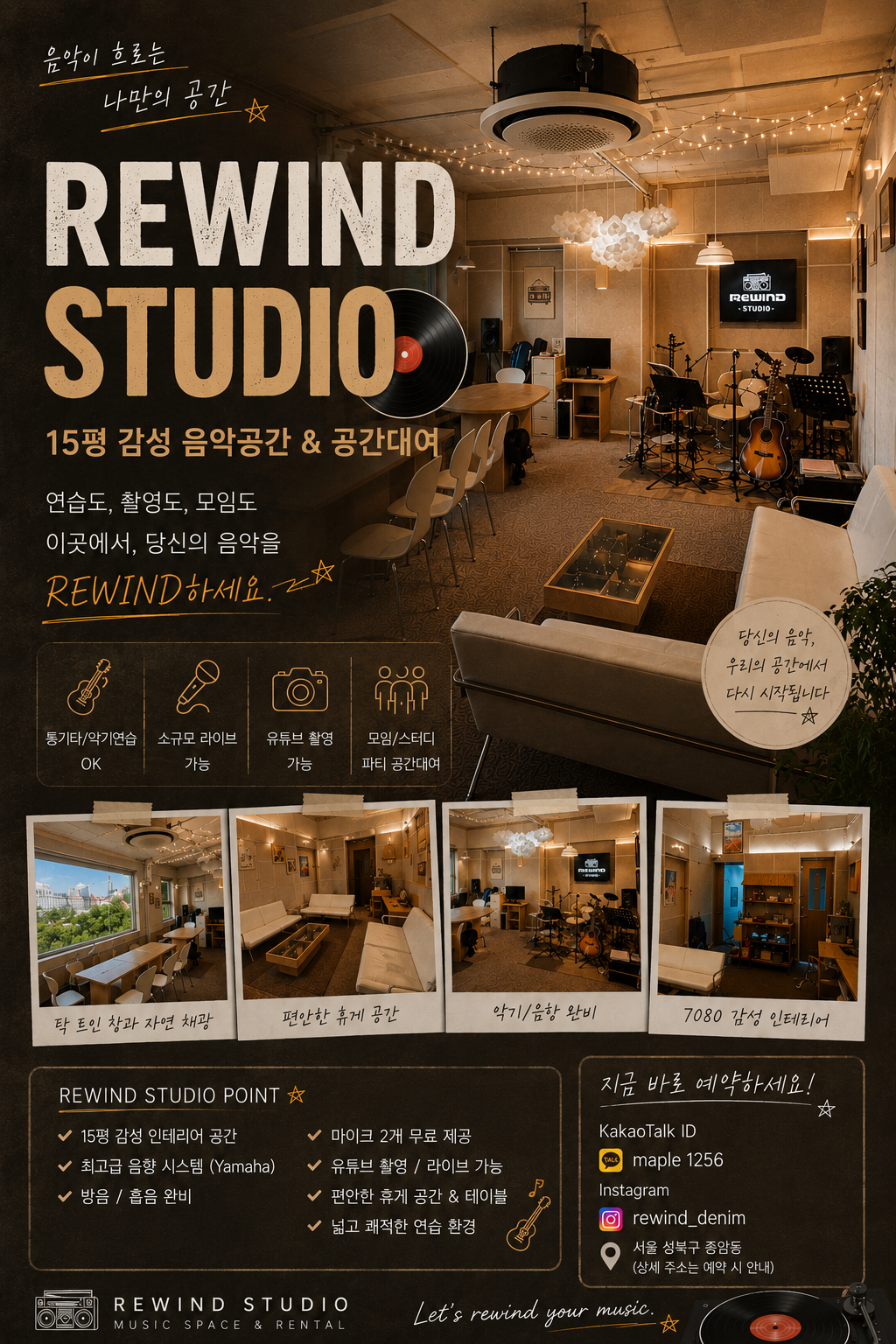1번째 스튜디오 사진