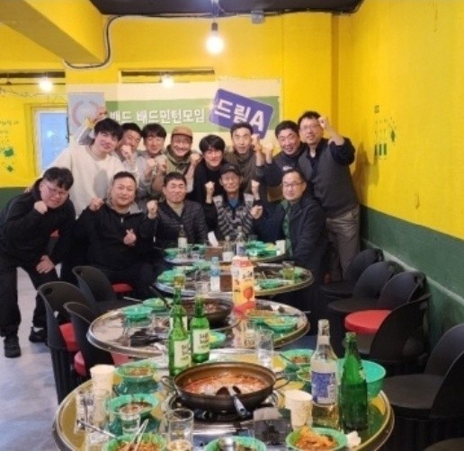 온수도라무통즉석떡볶이
