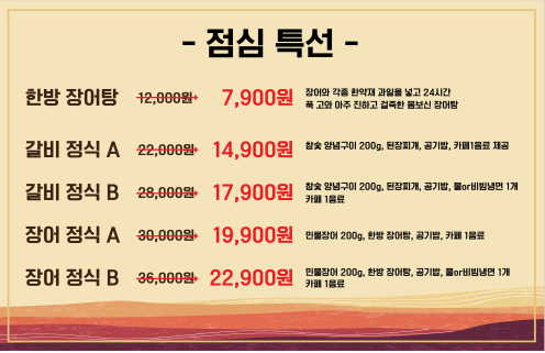오봉