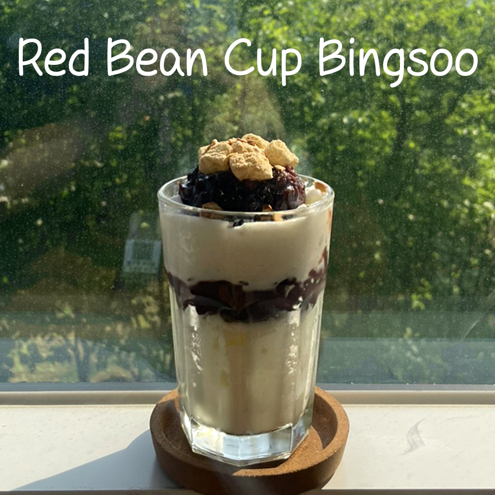 컵빙수/팥