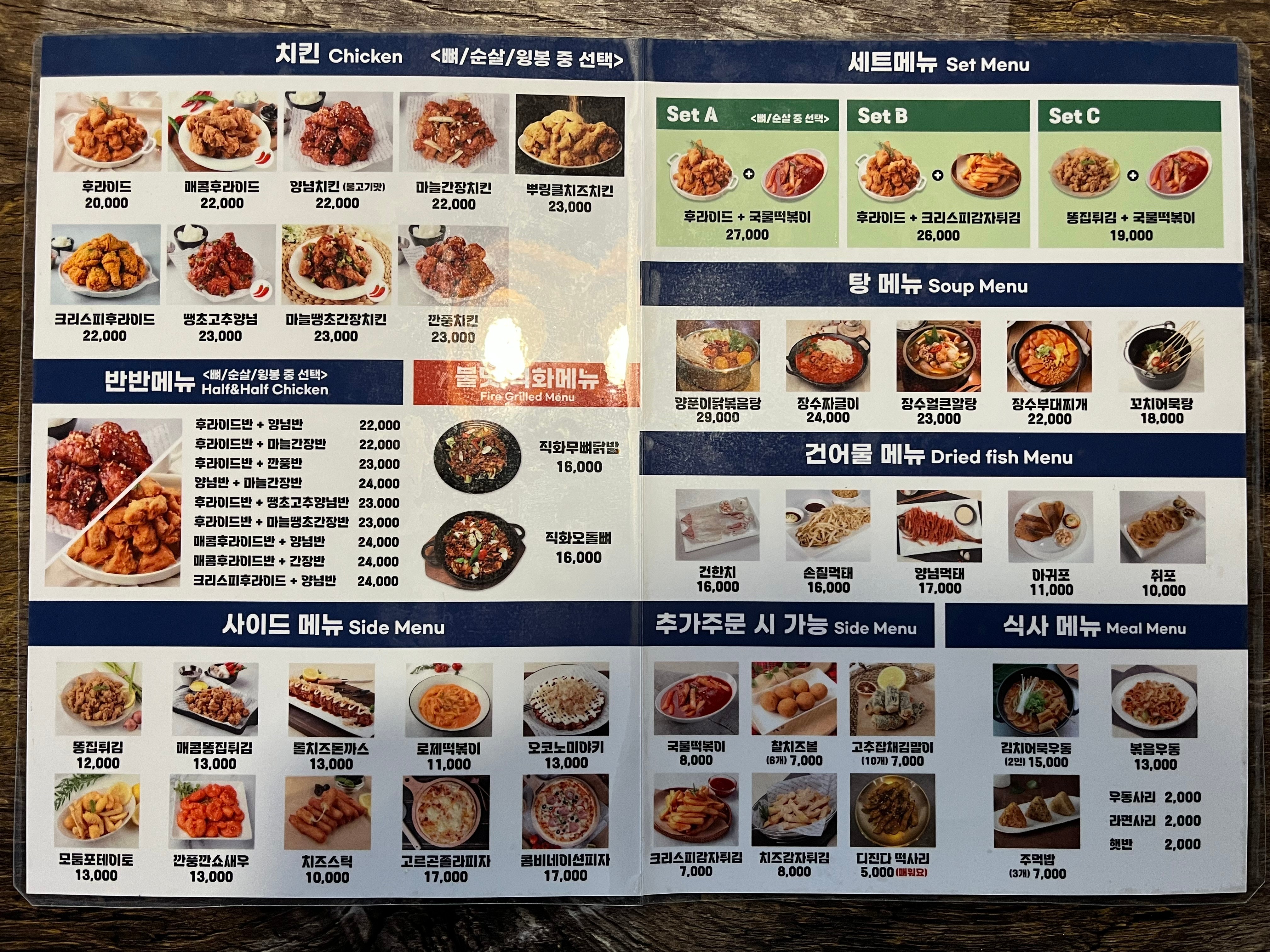 요약 정보 이미지