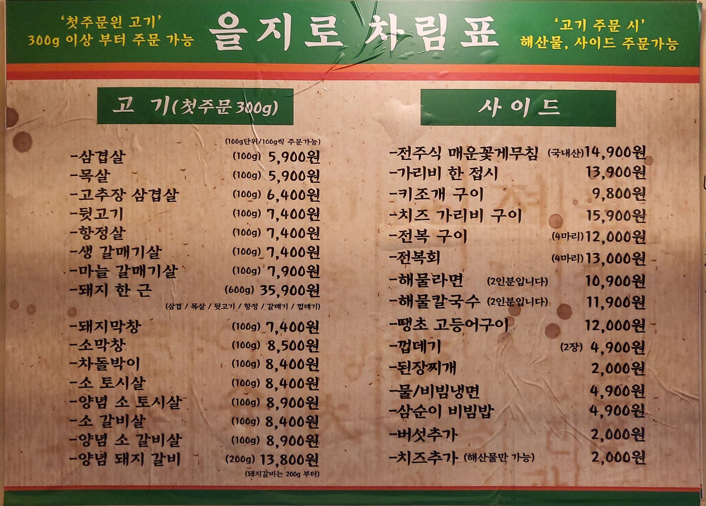 요약 정보 이미지
