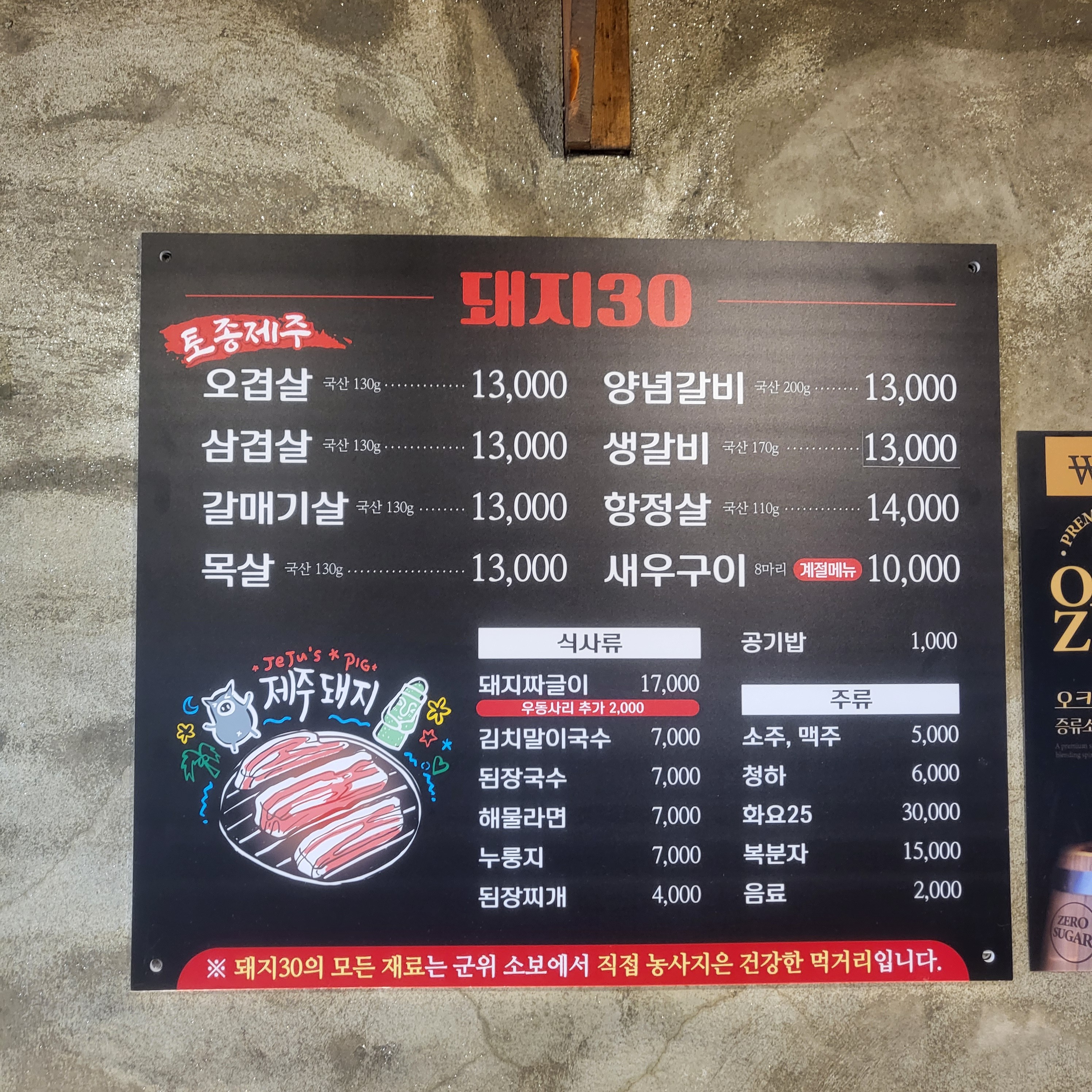 요약 정보 이미지