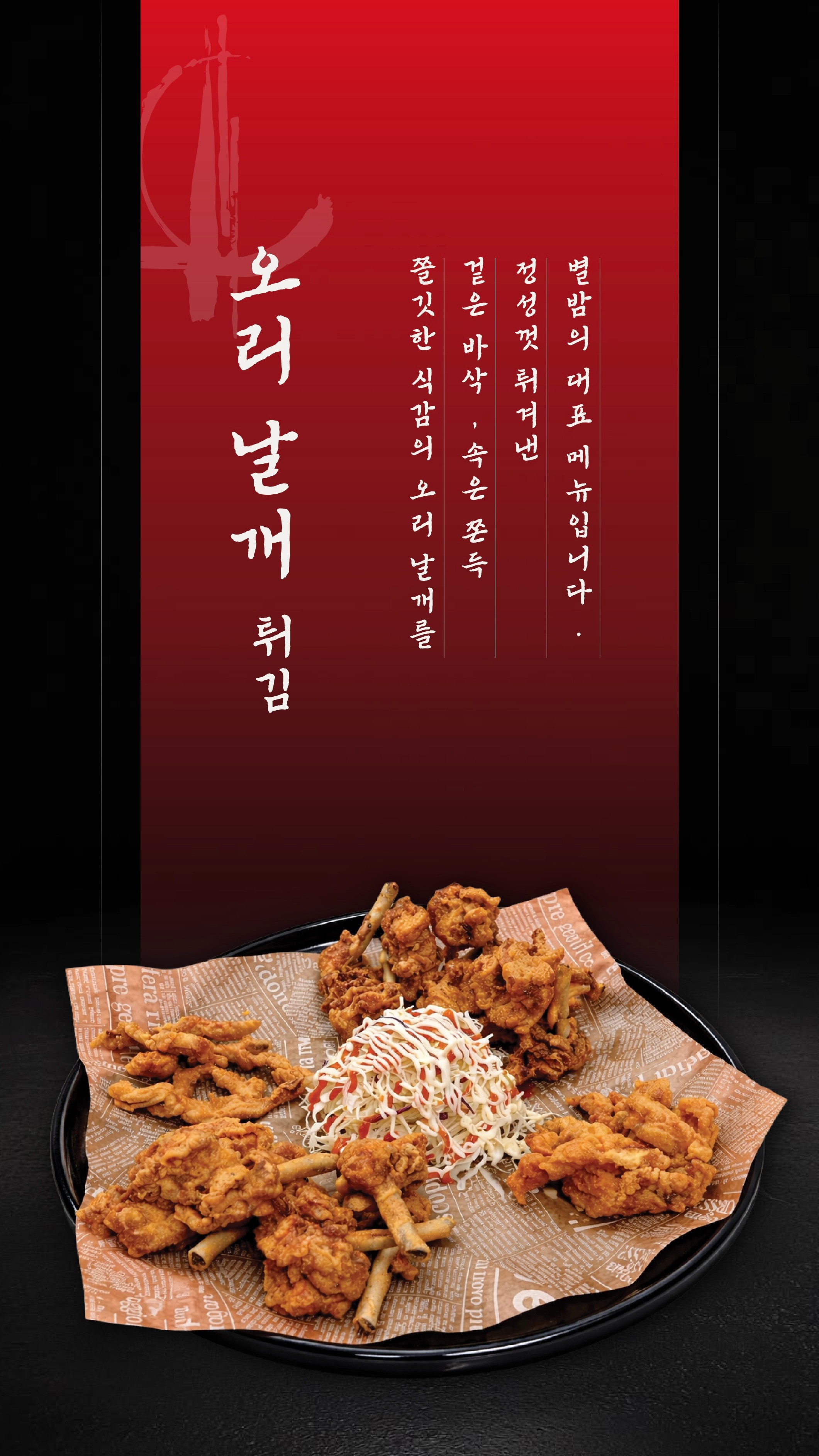 별밤 2