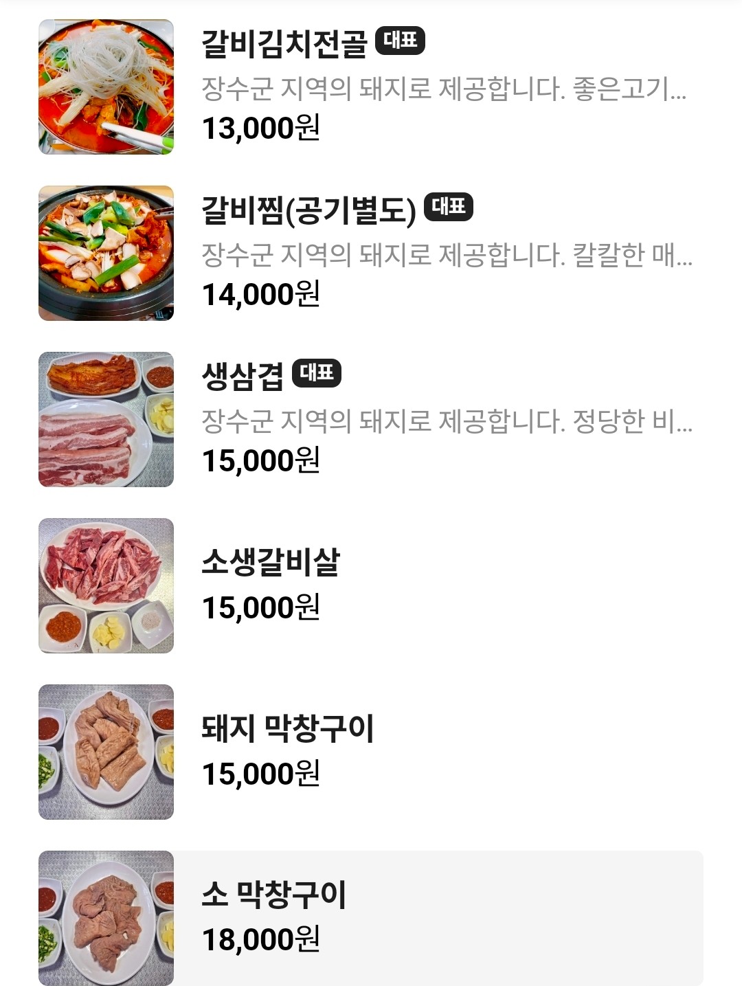 요약 정보 이미지
