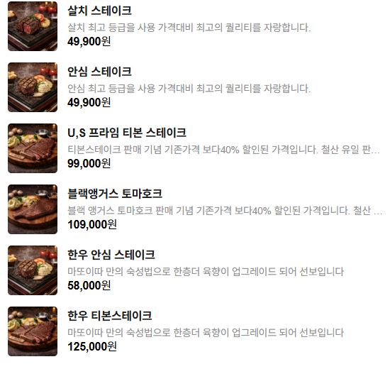 마또이따