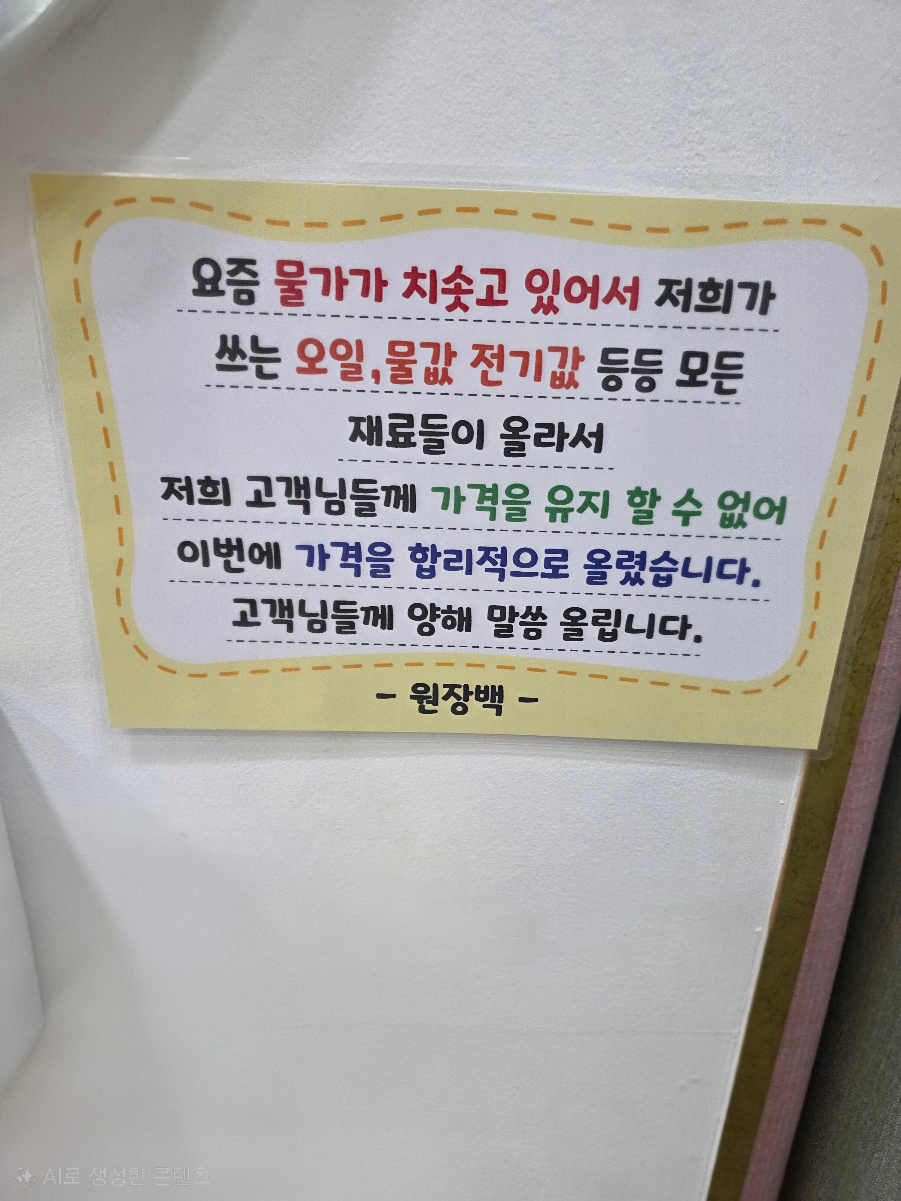 약손HBHS photo 3