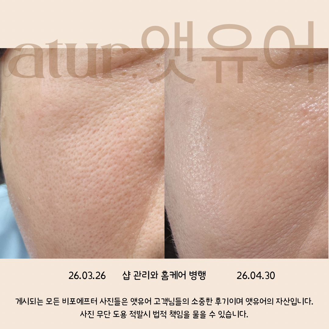 앳유어 자양점 photo 10