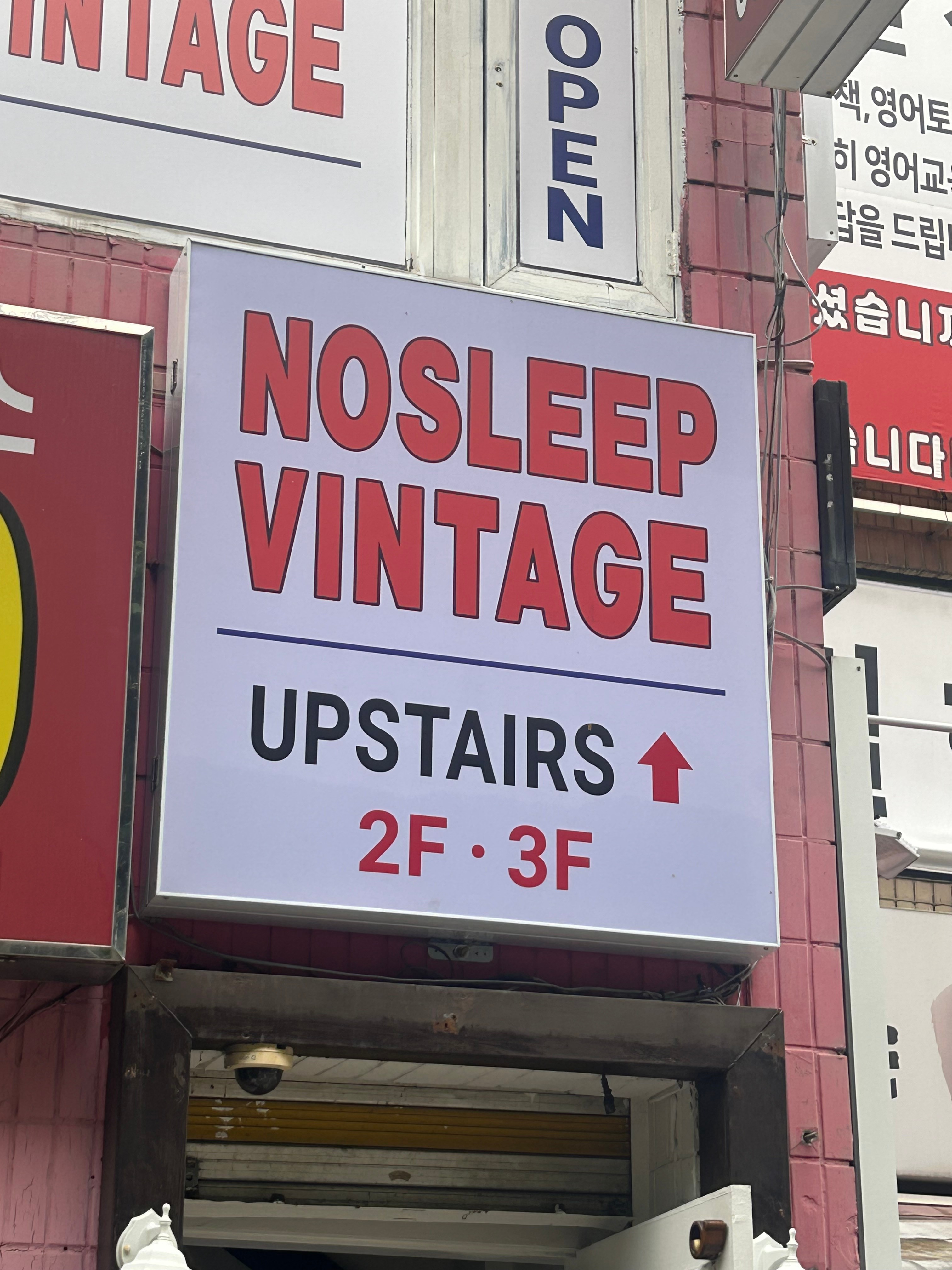 노슬립