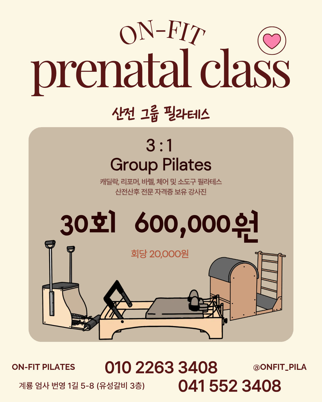 온핏 필라테스 대표 이미지