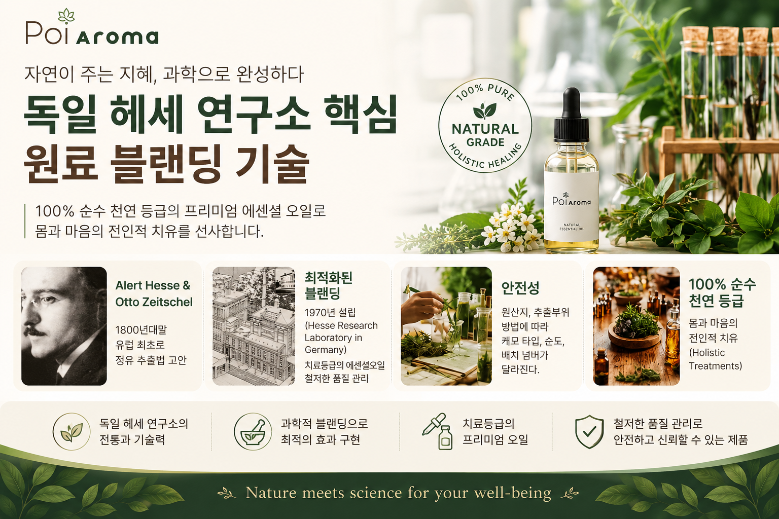 숨쉬다 photo 2