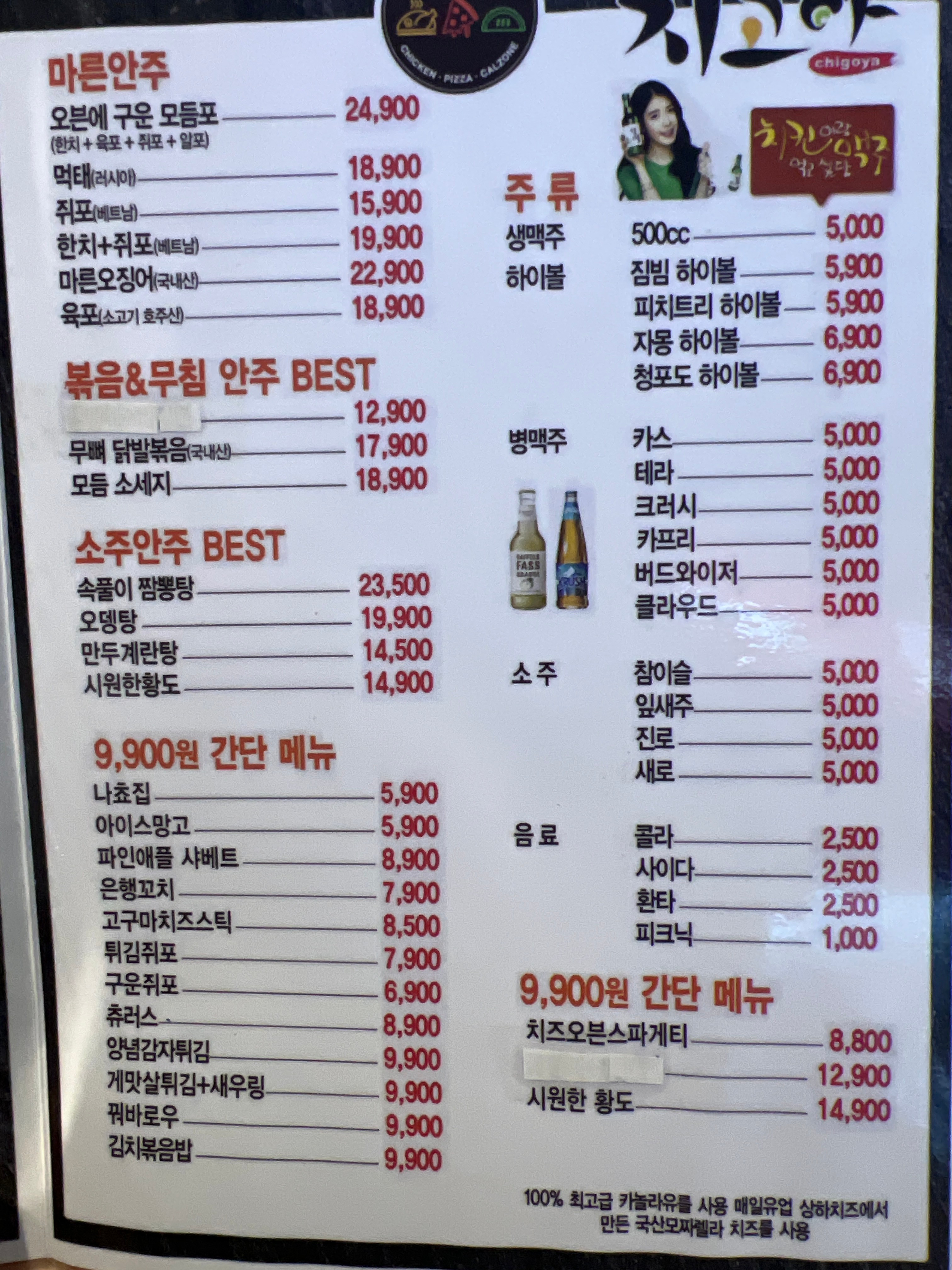 요약 정보 이미지