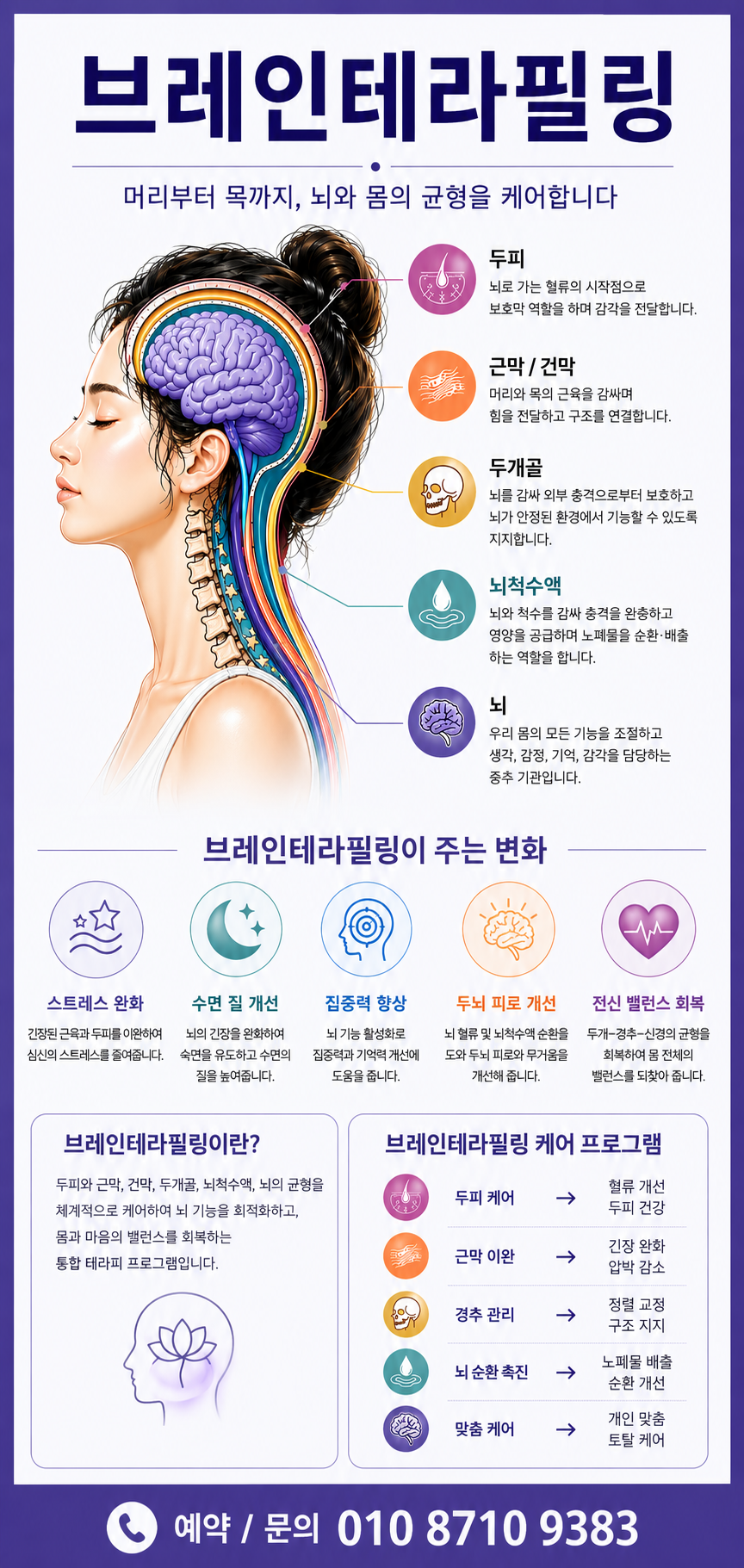 앳유어 자양점 photo 9
