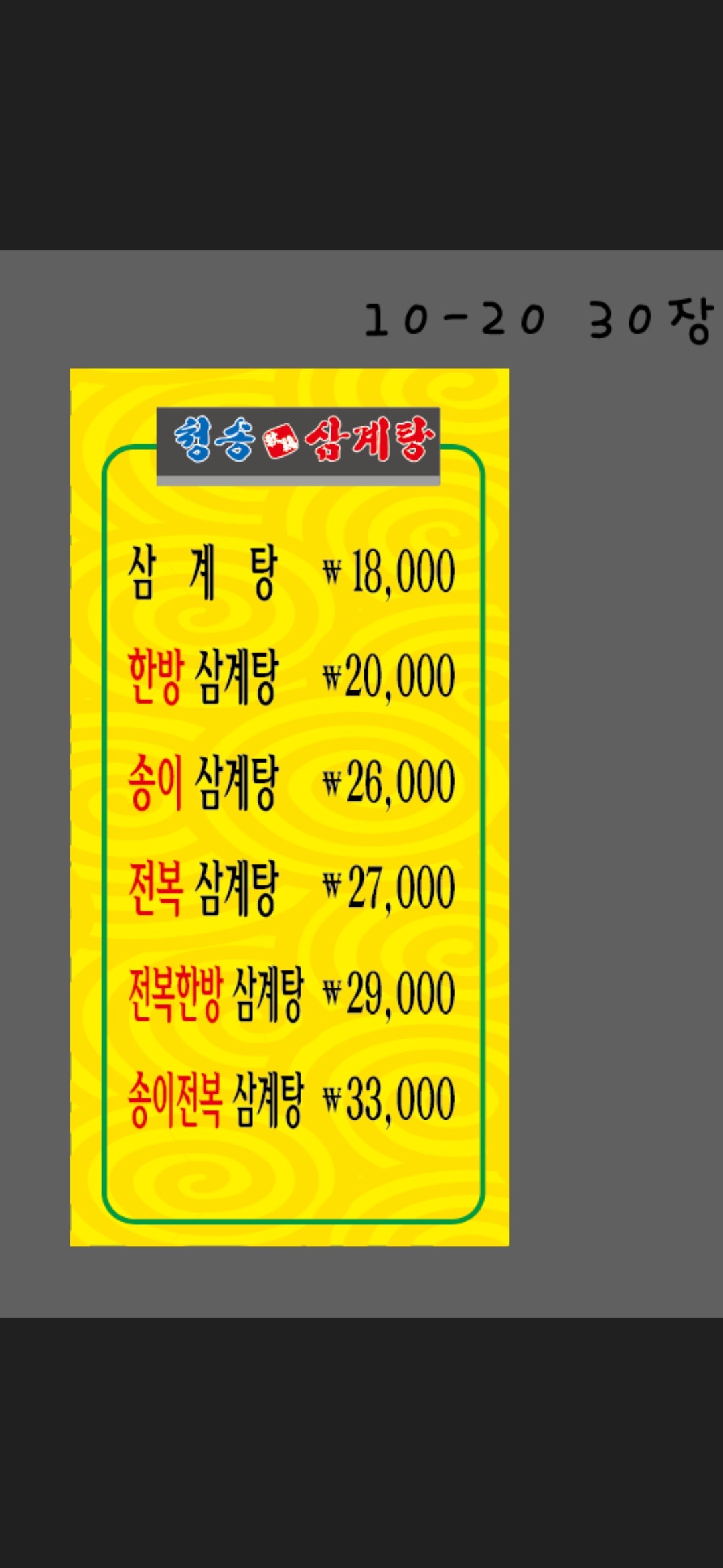 요약 정보 이미지