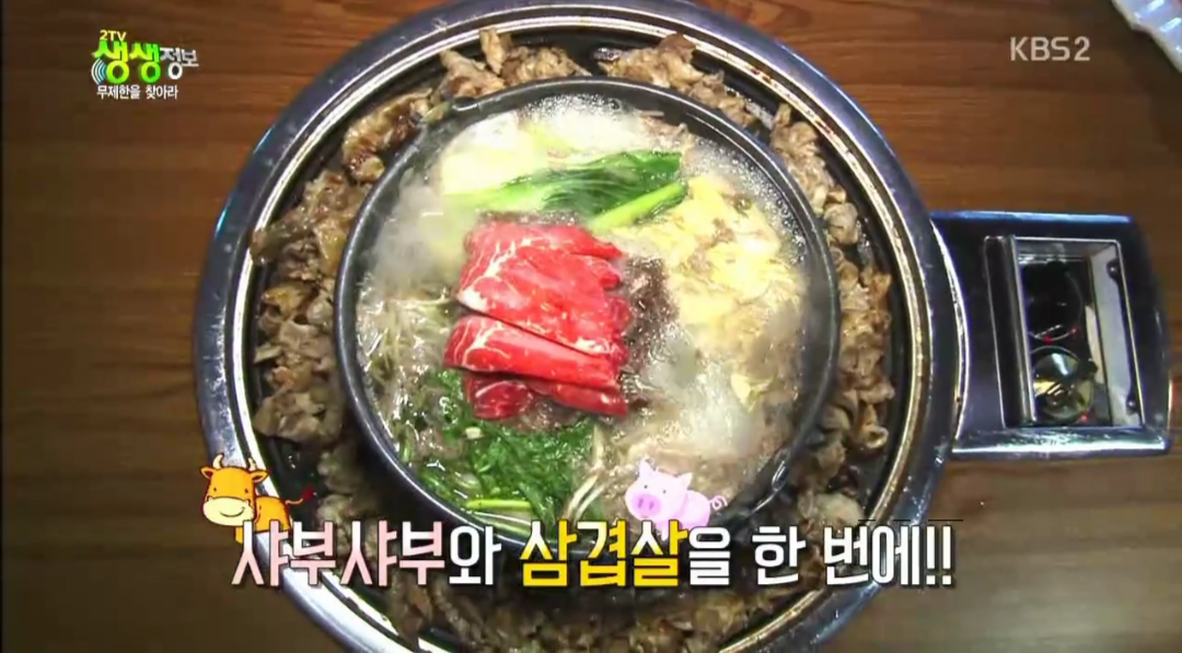 삼겹구이&샤브 무한리필(디너)
