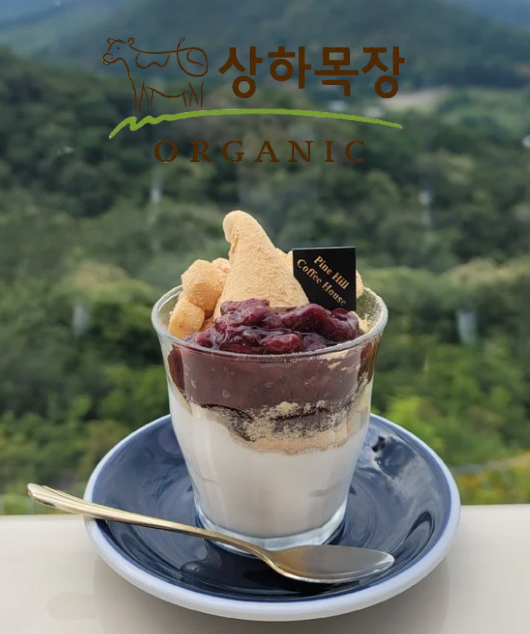 파인힐커피하우스