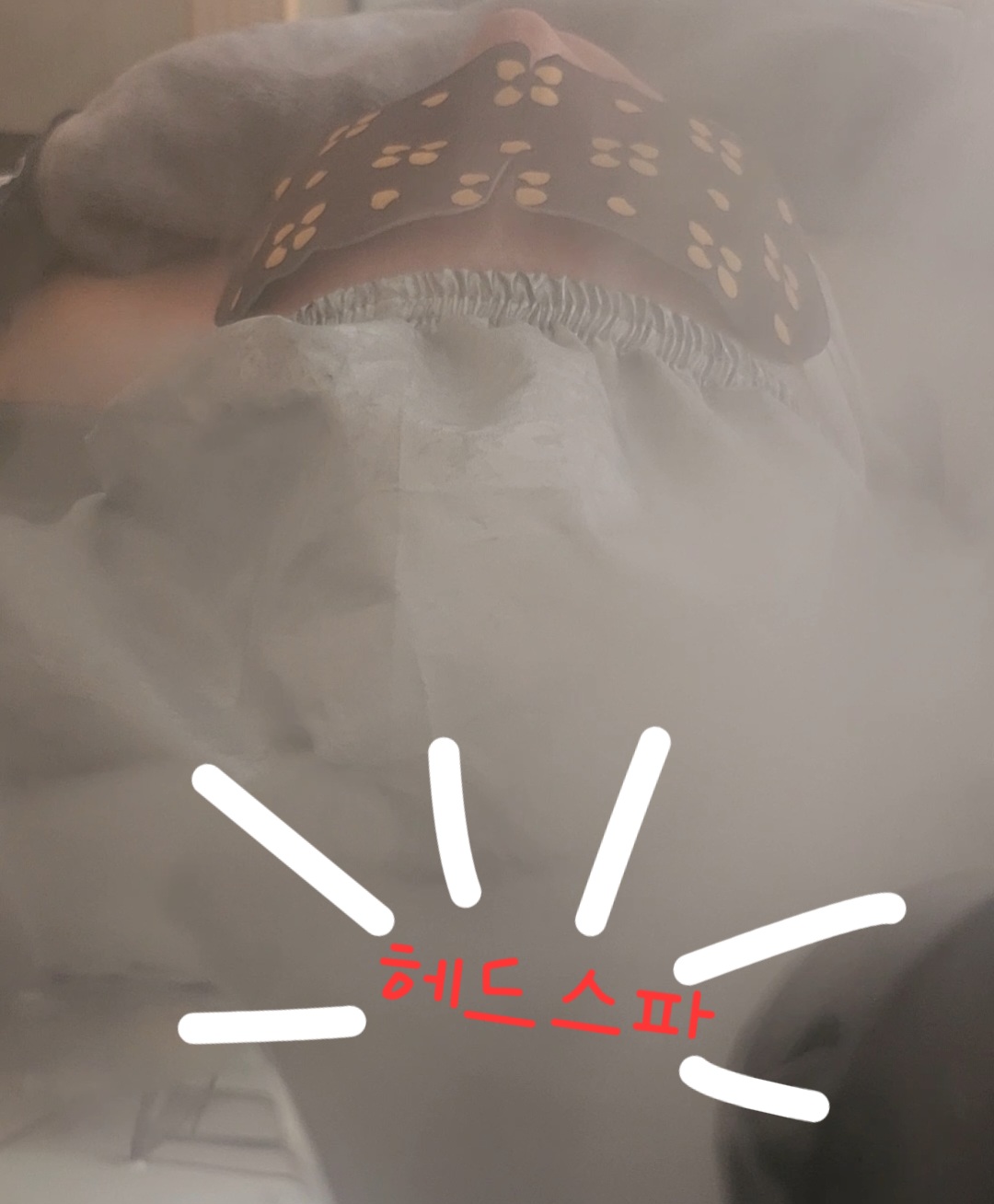 반하다 photo 2