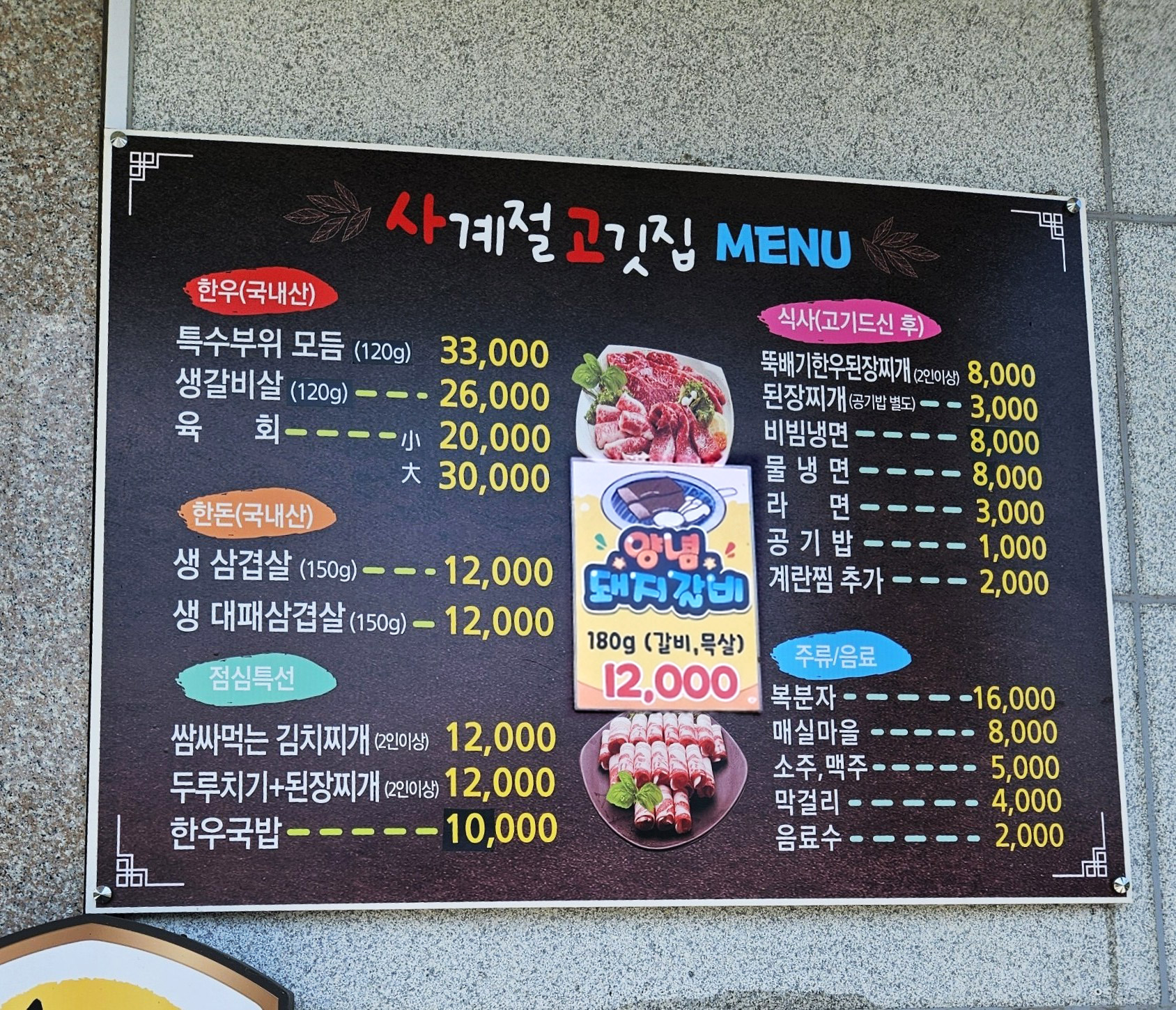 요약 정보 이미지