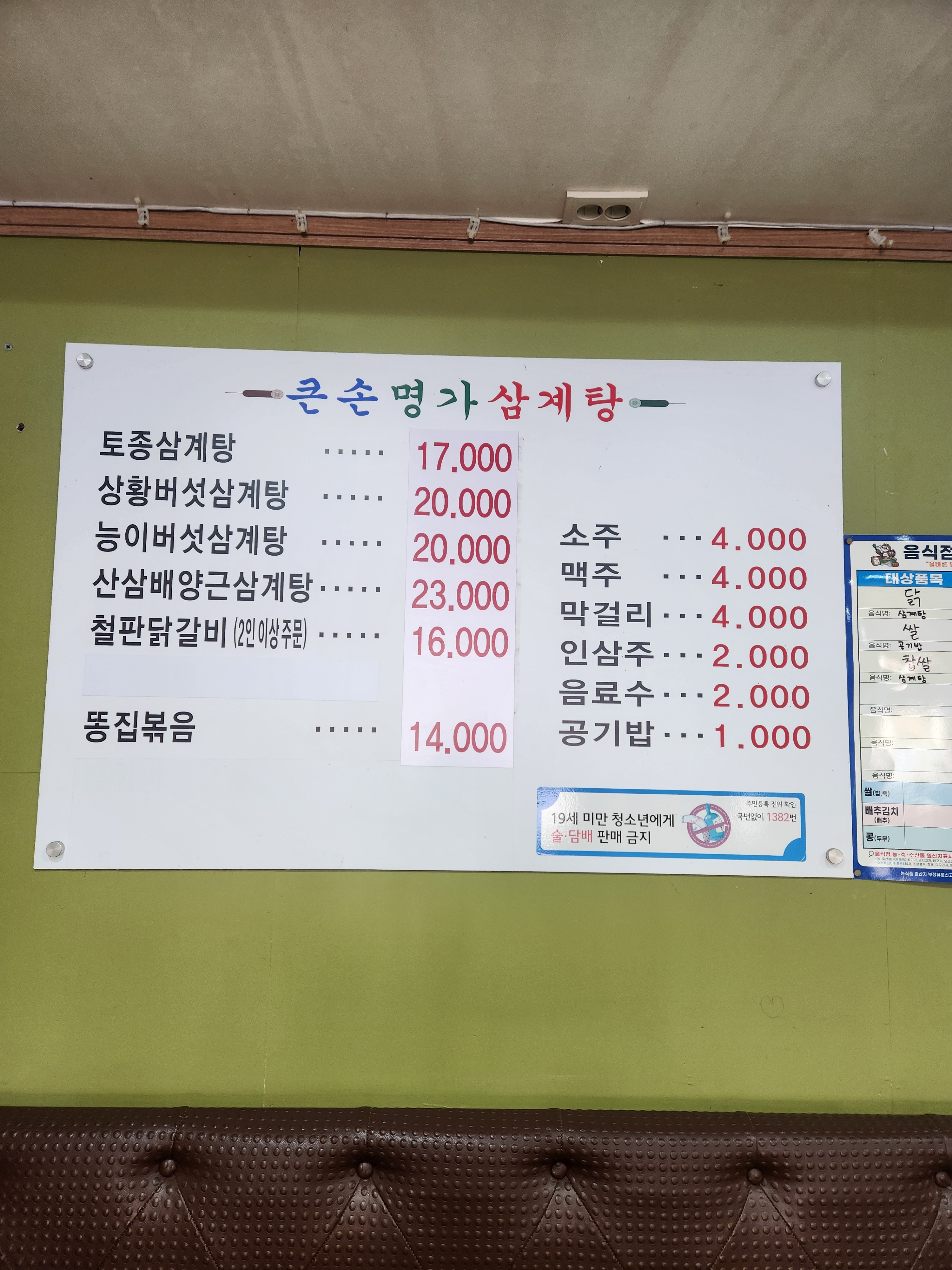 요약 정보 이미지