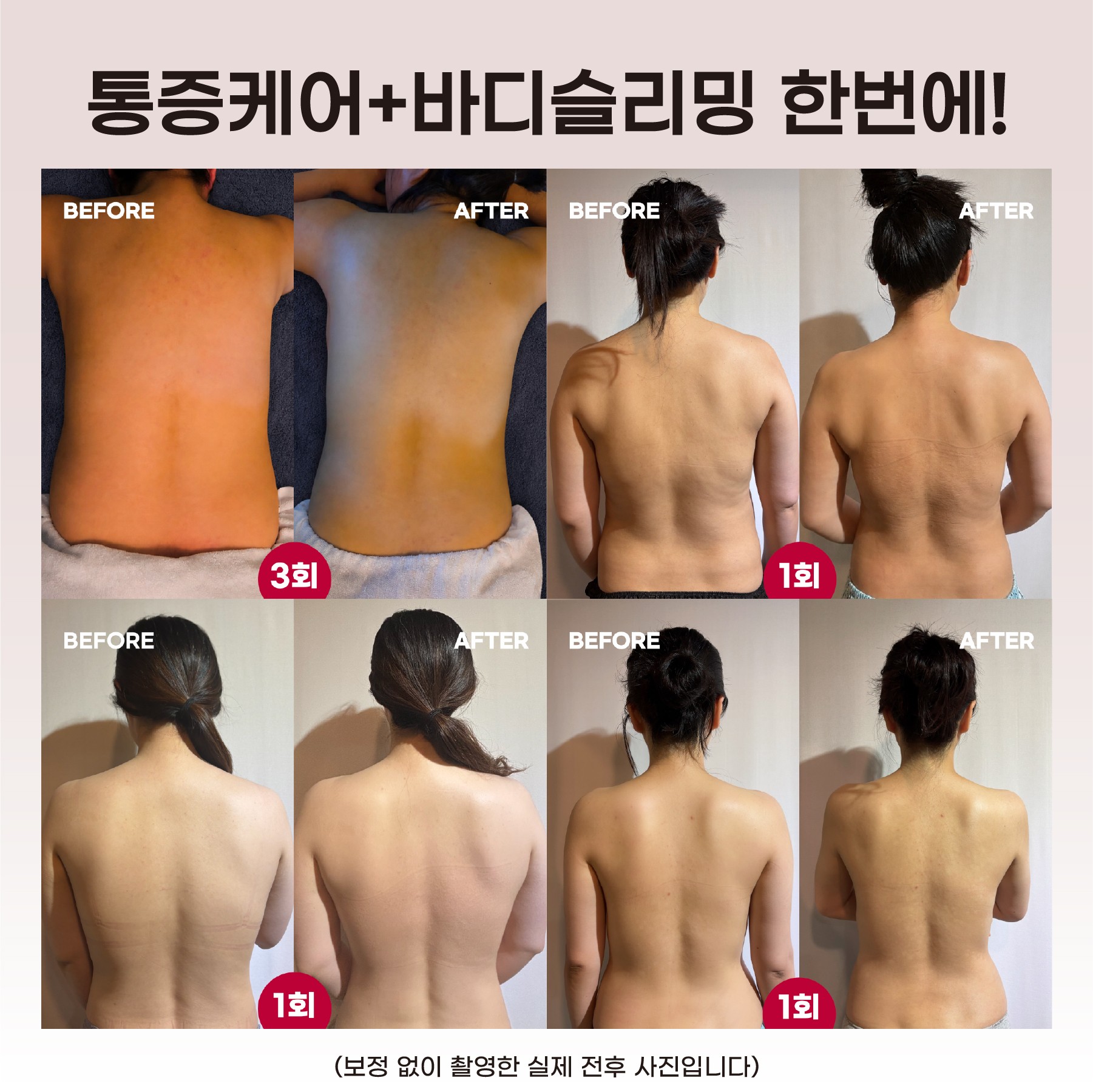 퀸힐링테라피 photo 2