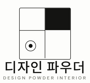 디자인파우더 대표 이미지