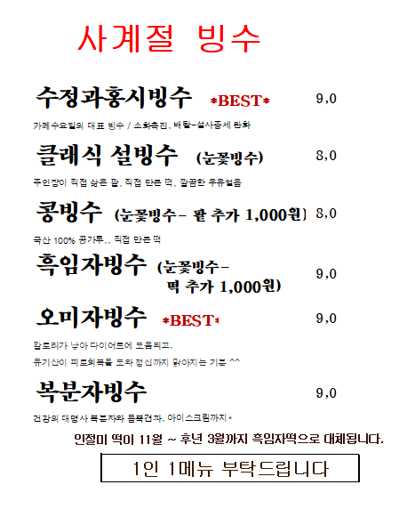 명일동고덕역카페수요일