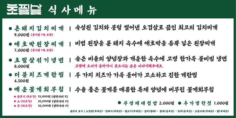 요약 정보 이미지