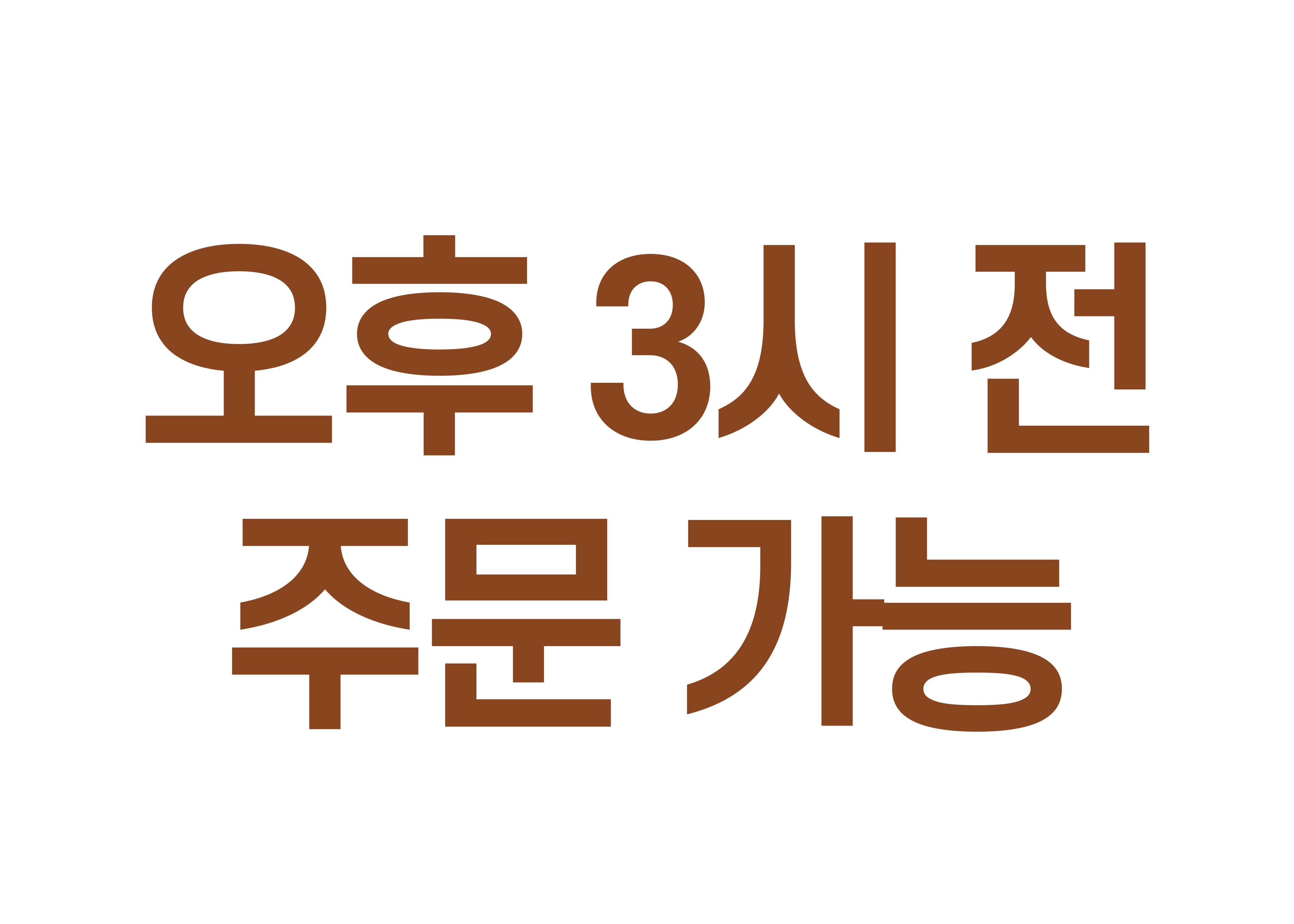 정육곳간 길동점 사진 3