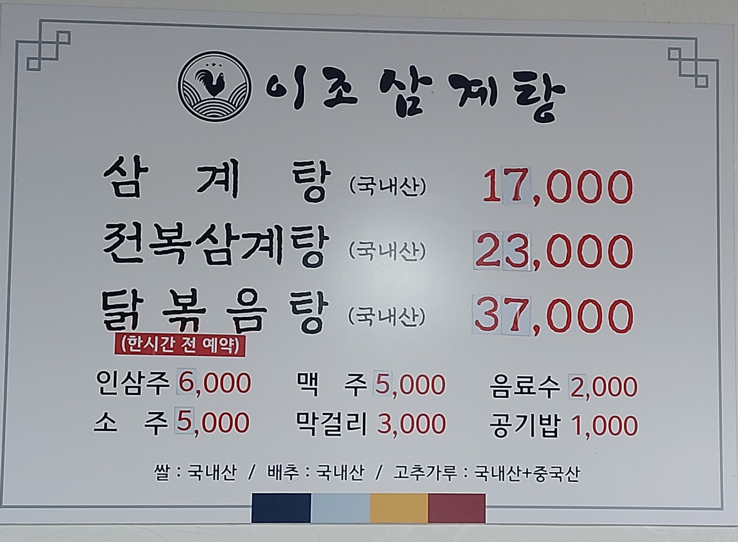 요약 정보 이미지