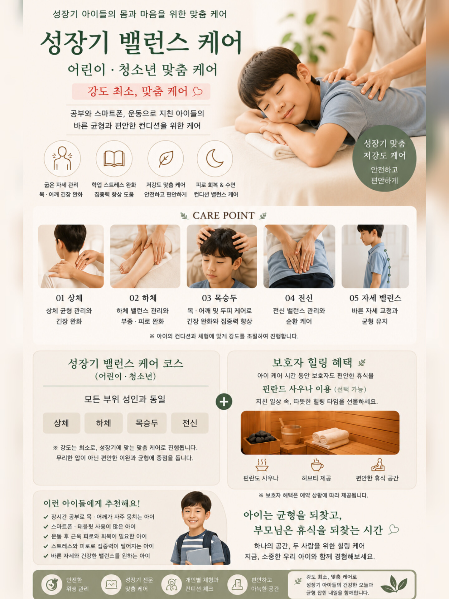 너만의 뷰티 photo 4