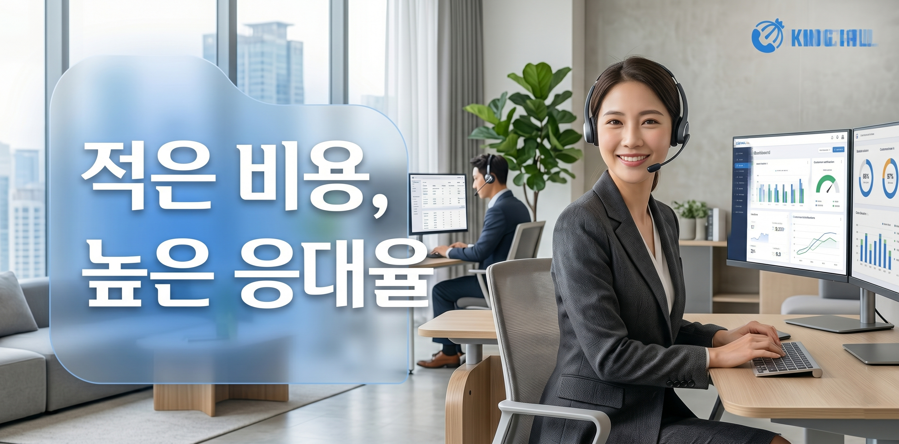 한국기술통신