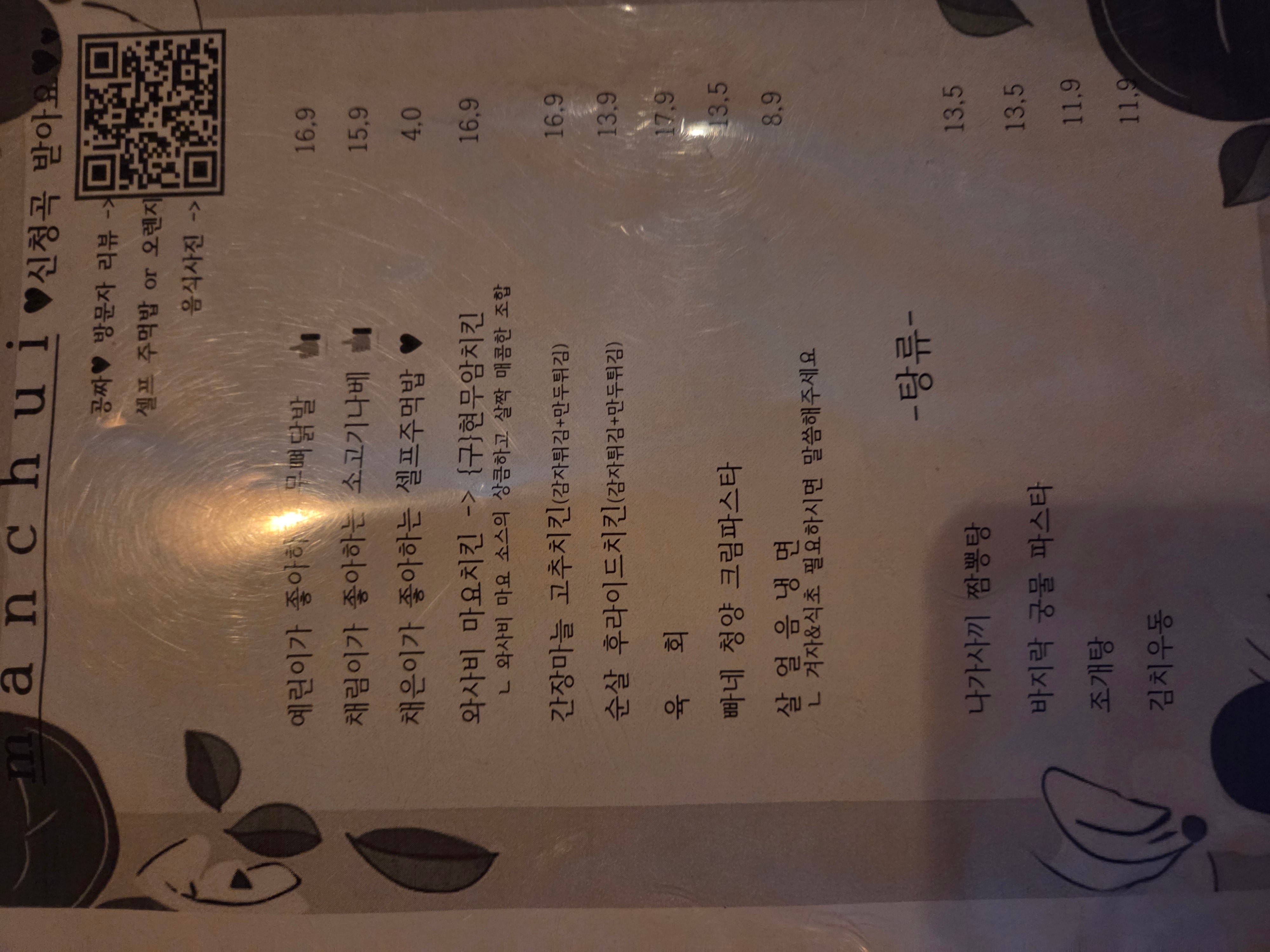 요약 정보 이미지