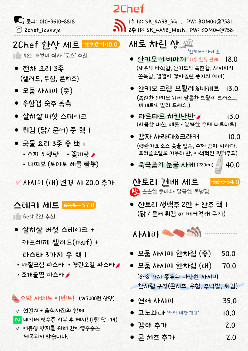 요약 정보 이미지