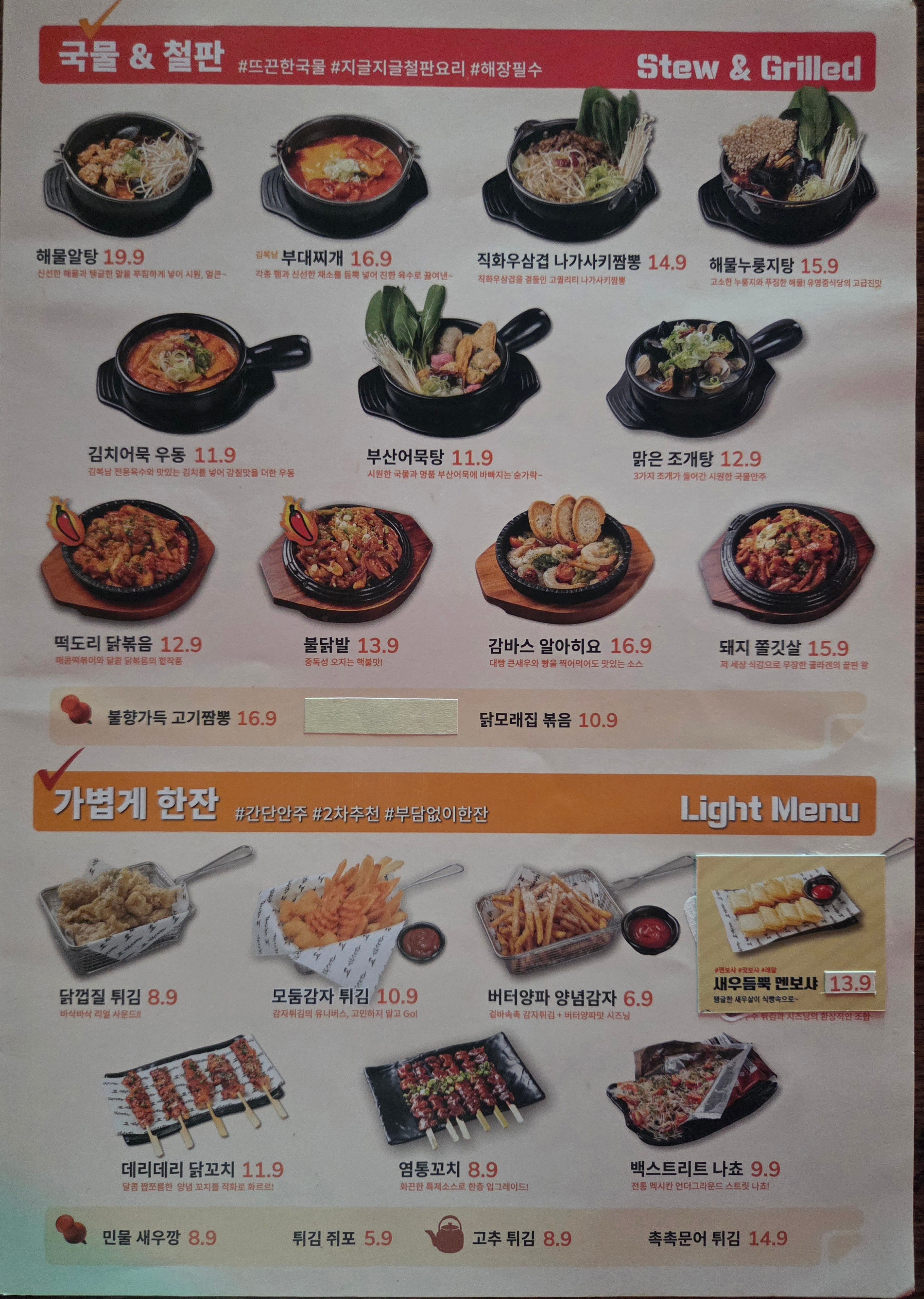요약 정보 이미지