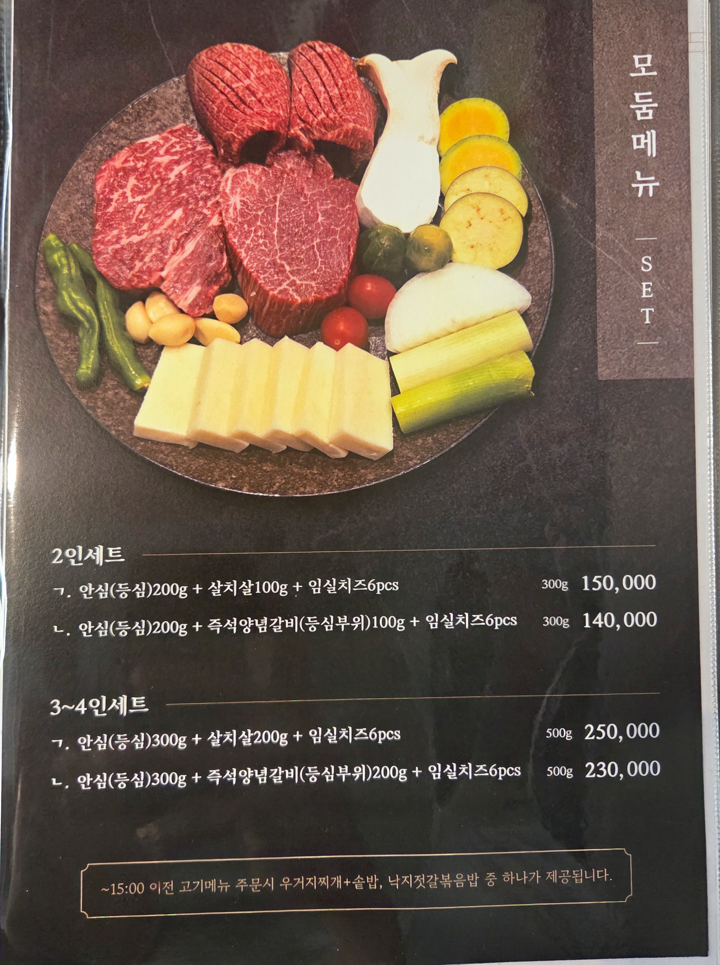 우미남 동탄점
