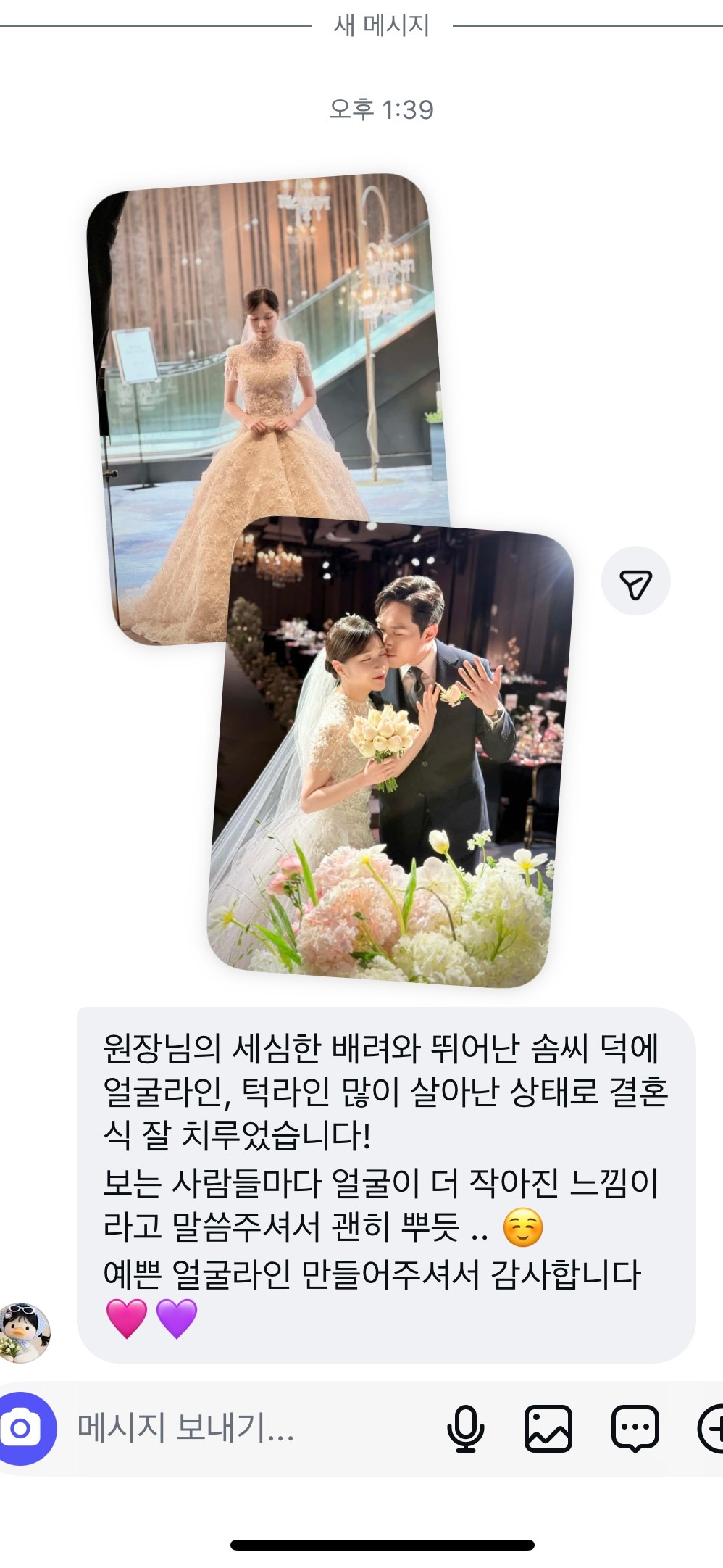 에스테티아 병점점 photo 2