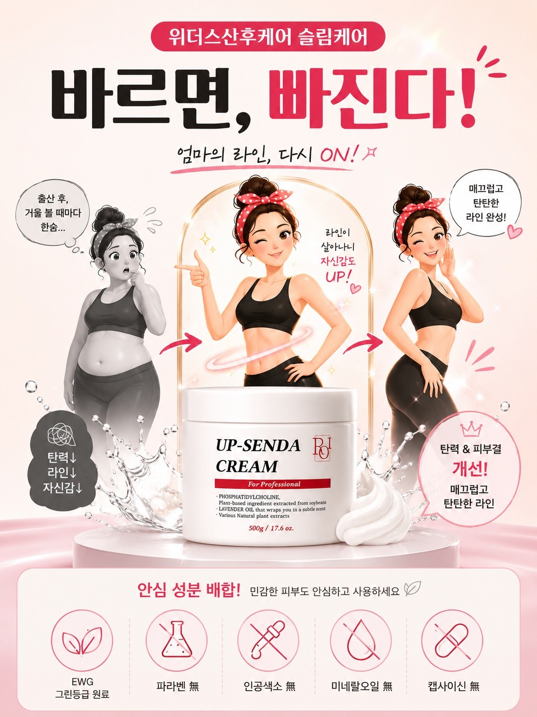 위더스산후케어 화성점 photo 3