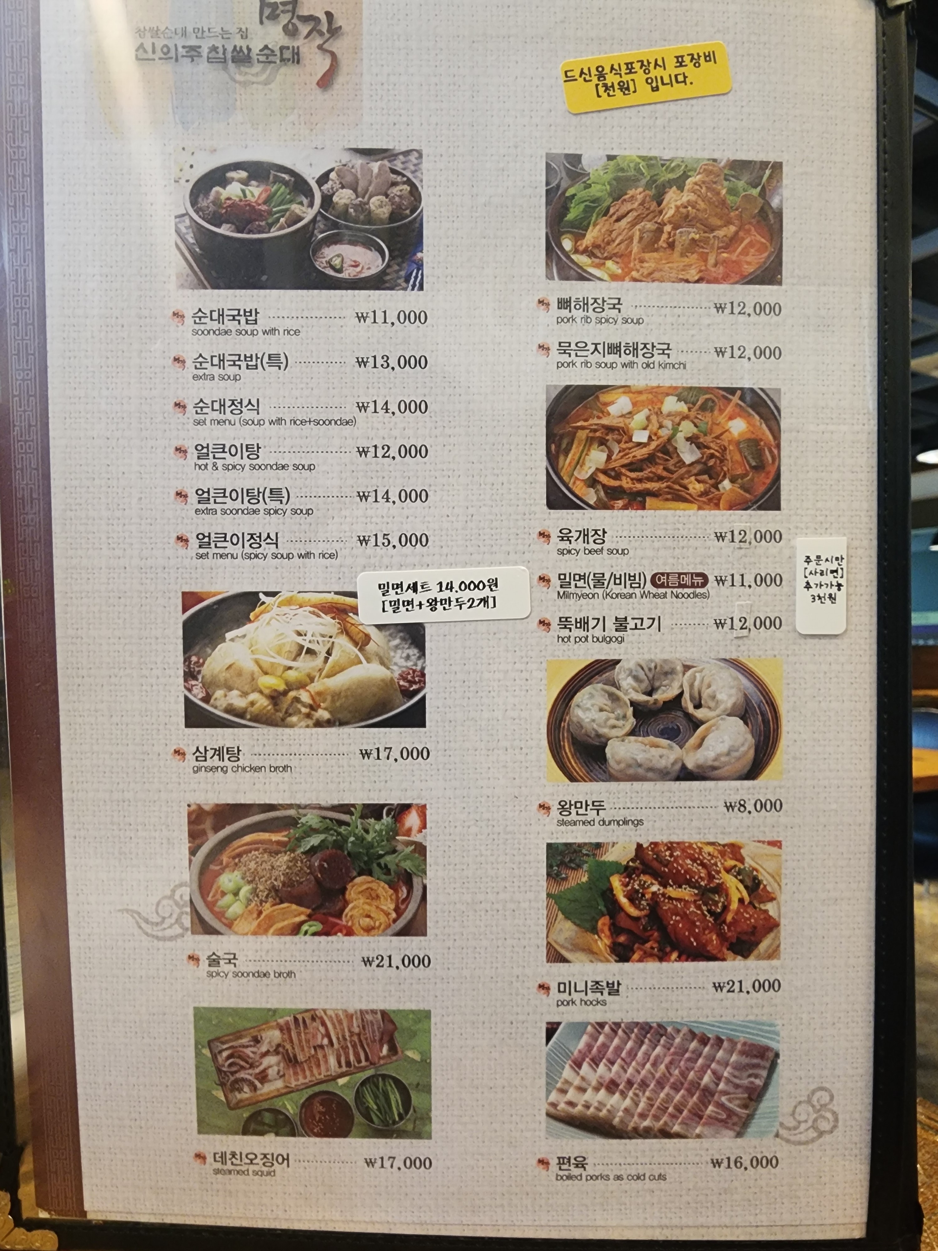 요약 정보 이미지
