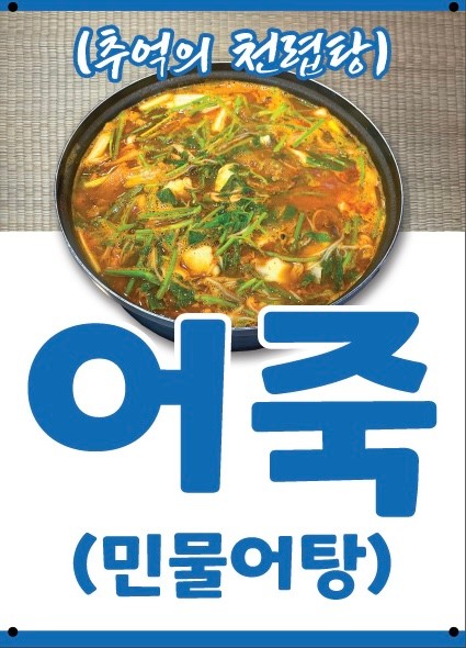 해담해물칼국수