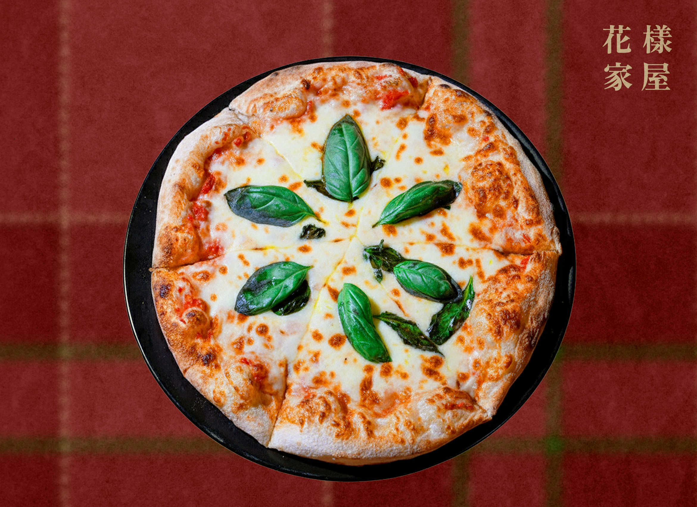 마르게리따🍕