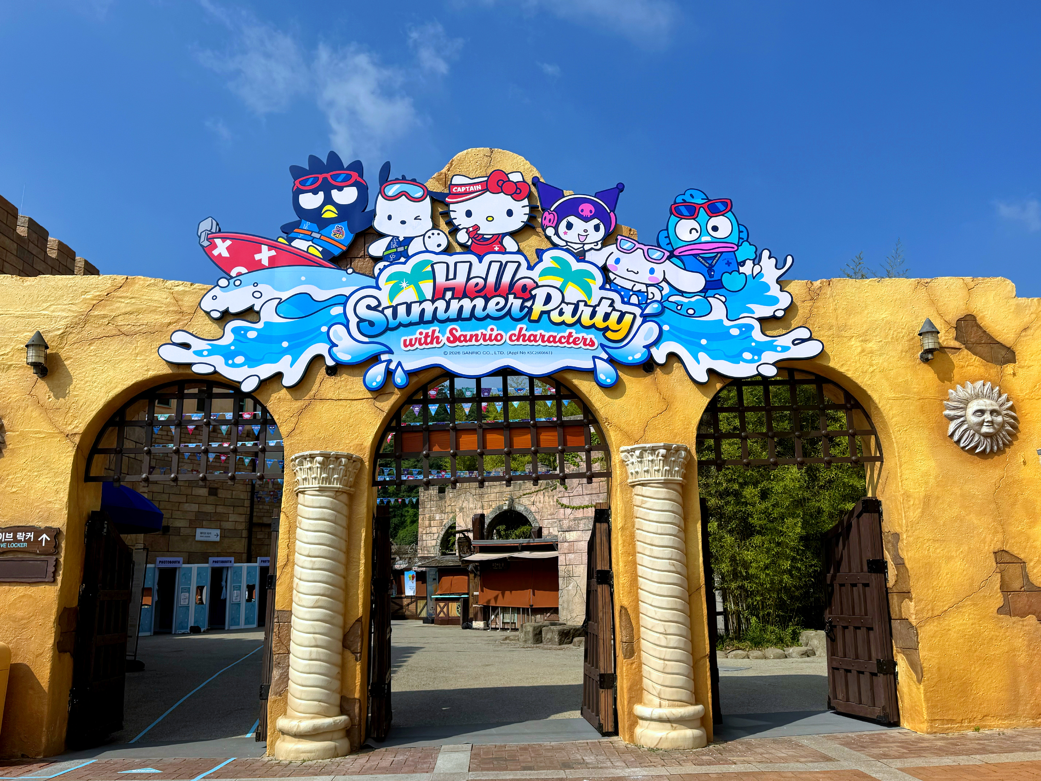 캐리비안 베이 (Caribbean Bay)