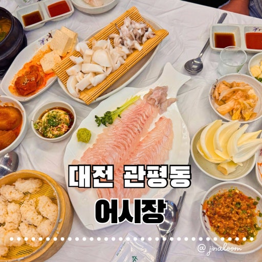 어!