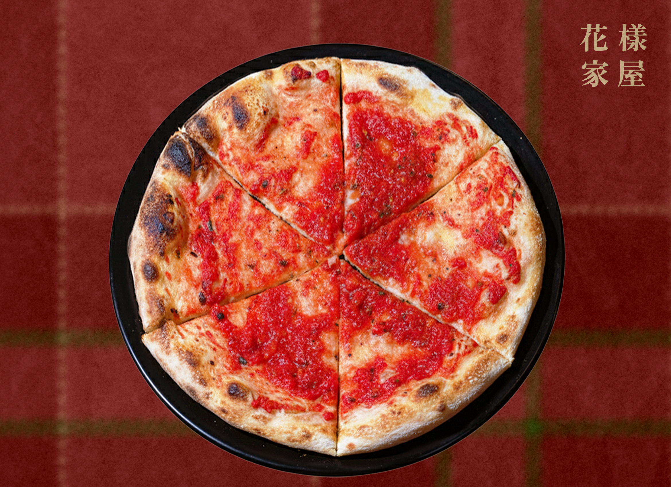 마리나라🍕