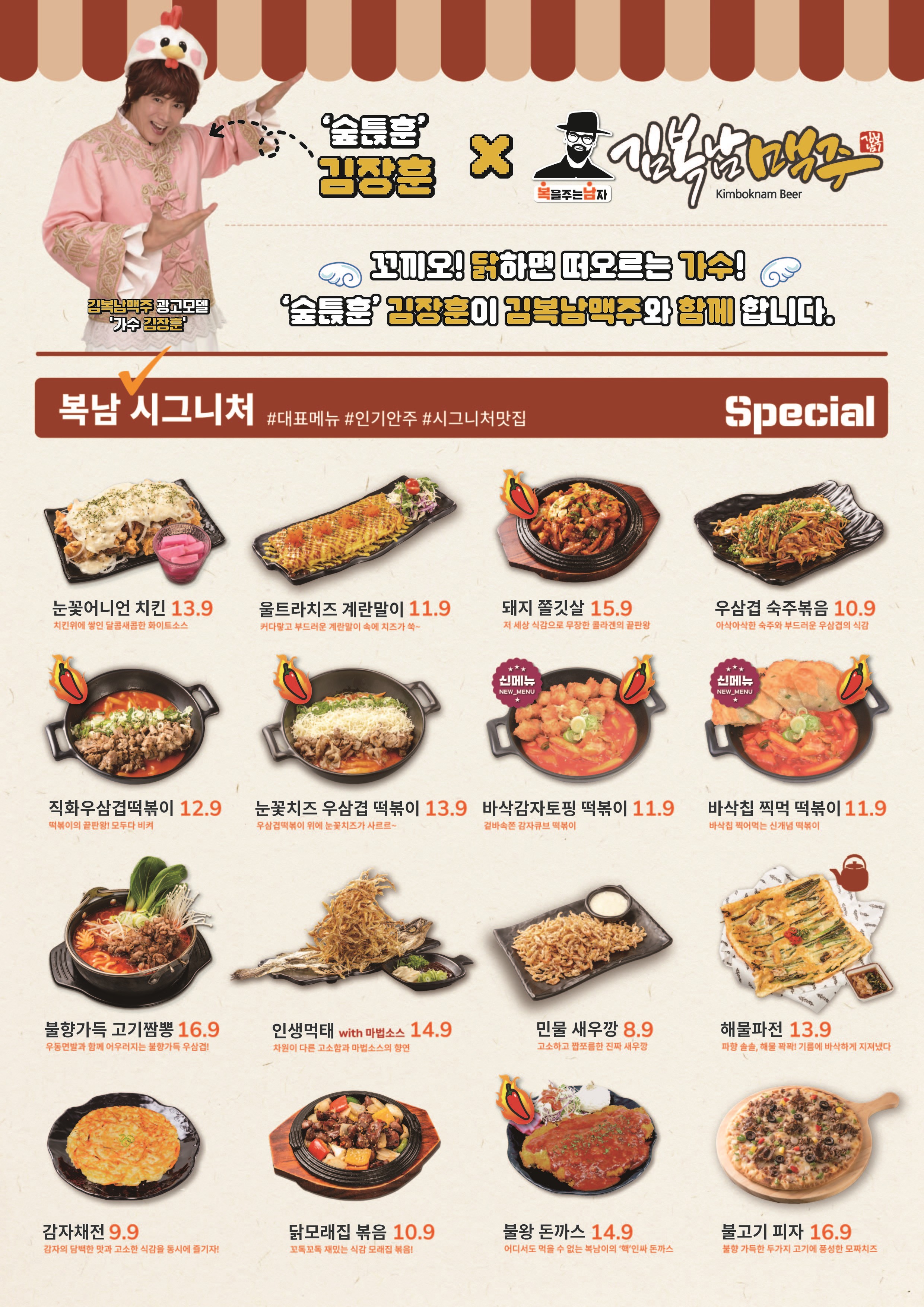 요약 정보 이미지