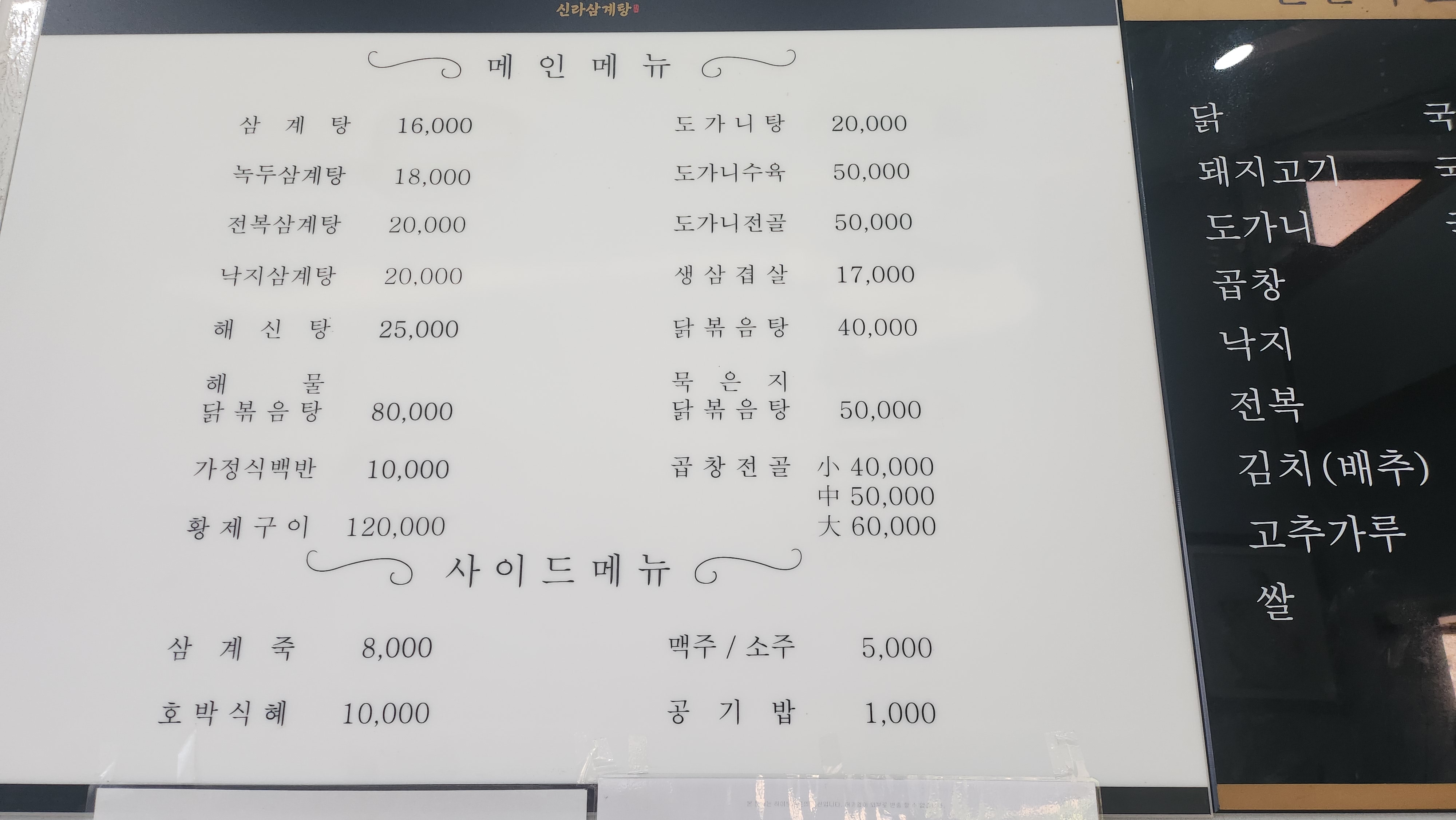 요약 정보 이미지