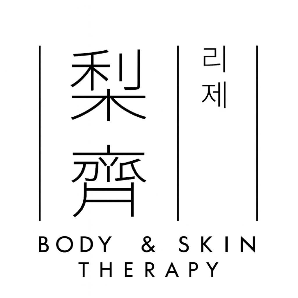 리제 photo 2