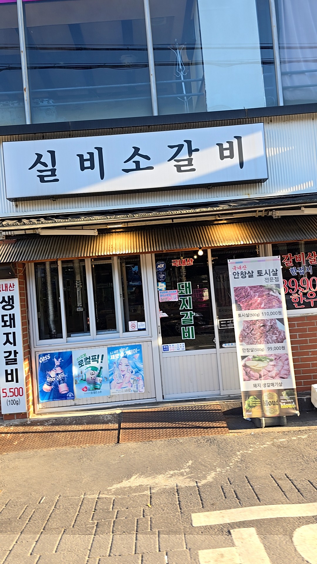 요약 정보 이미지