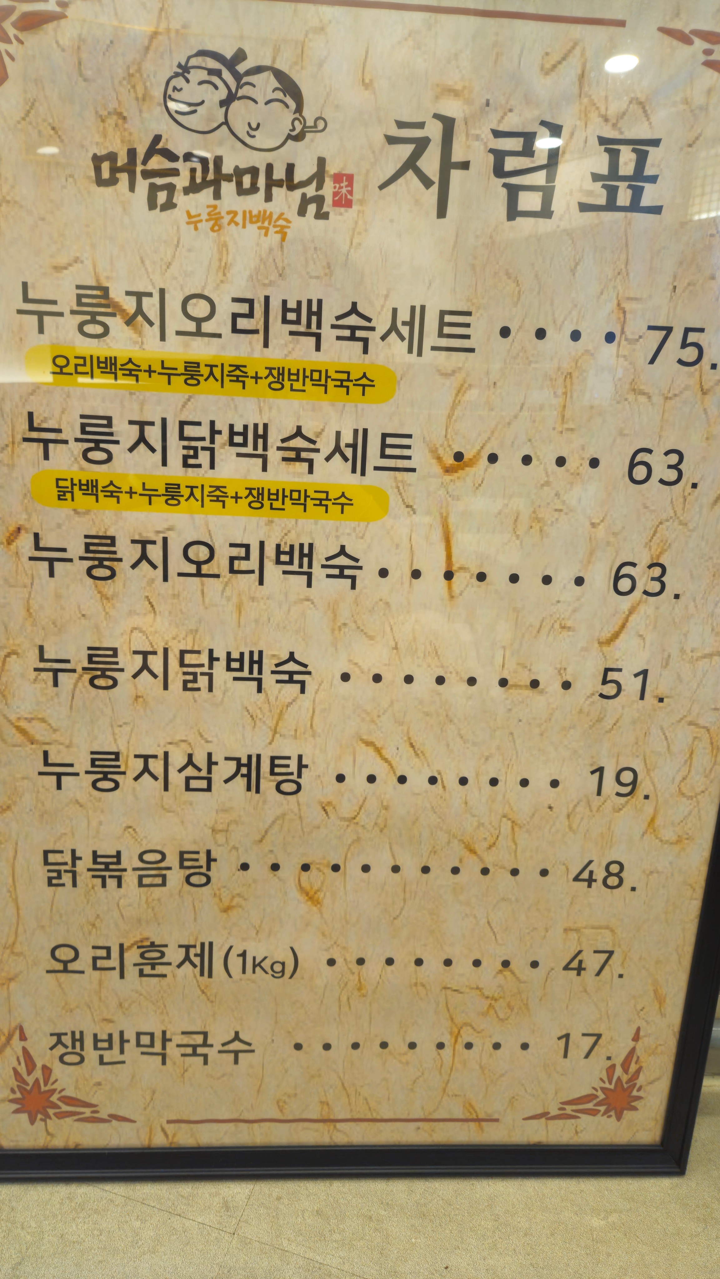 요약 정보 이미지
