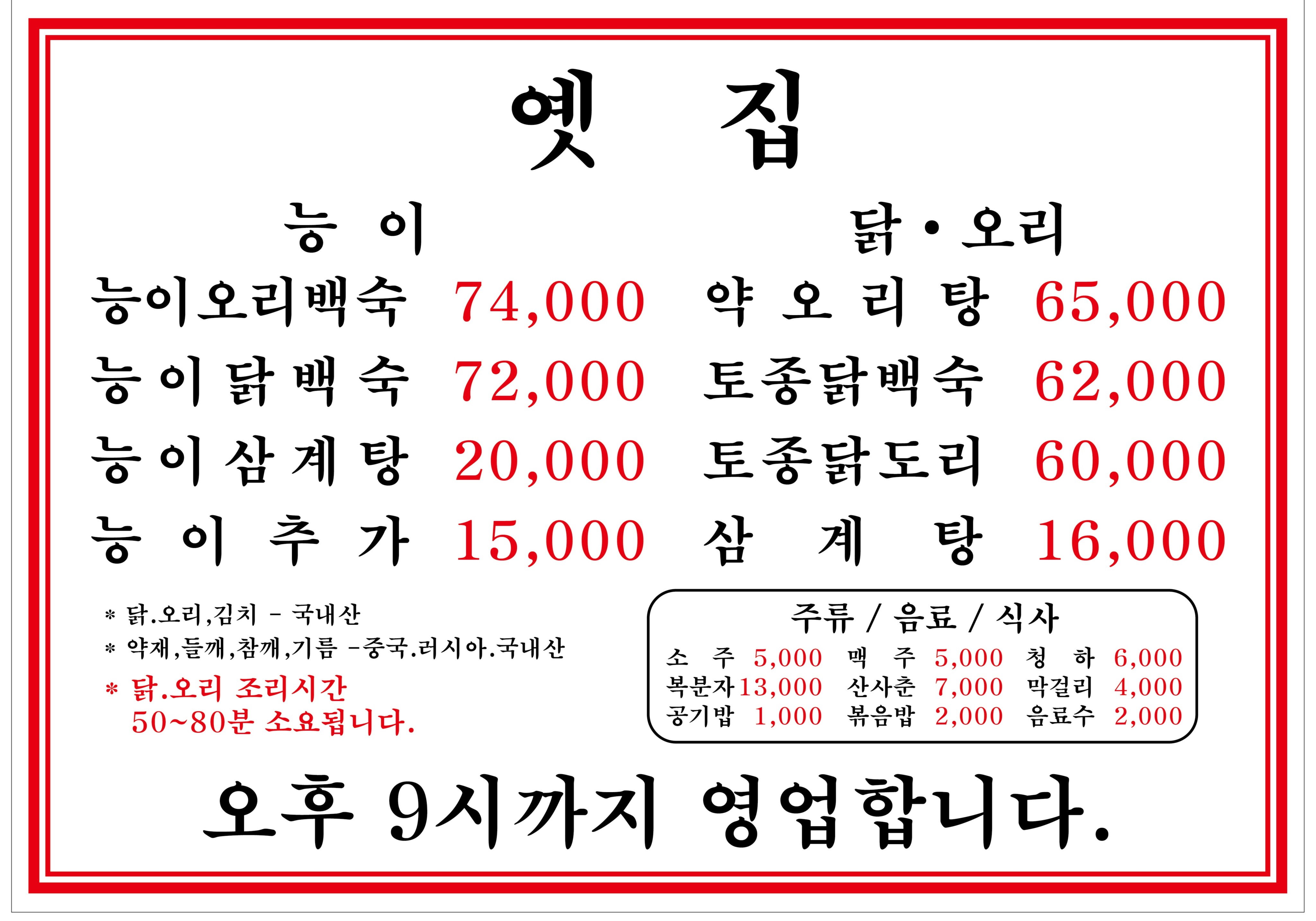 요약 정보 이미지