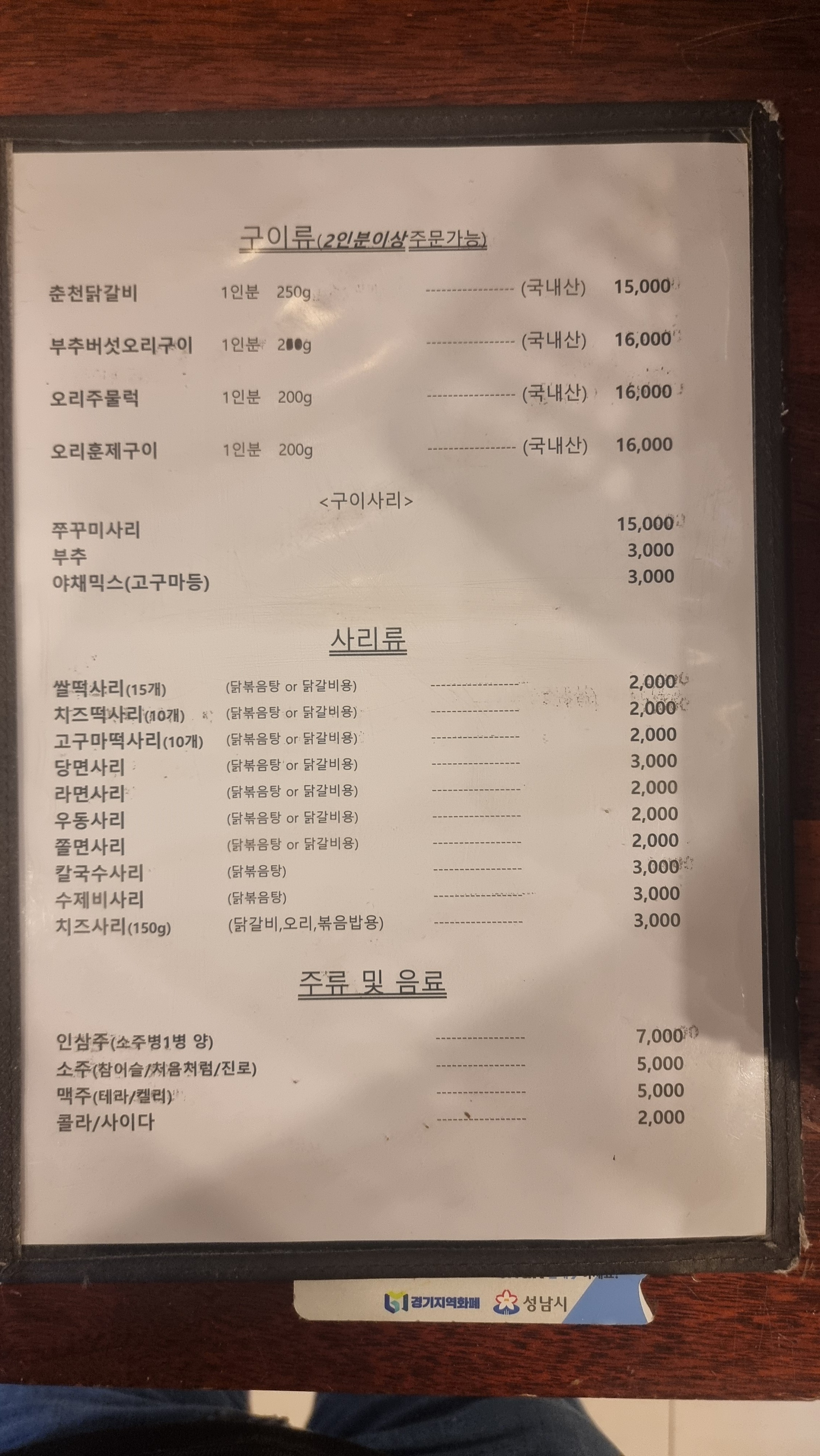 요약 정보 이미지